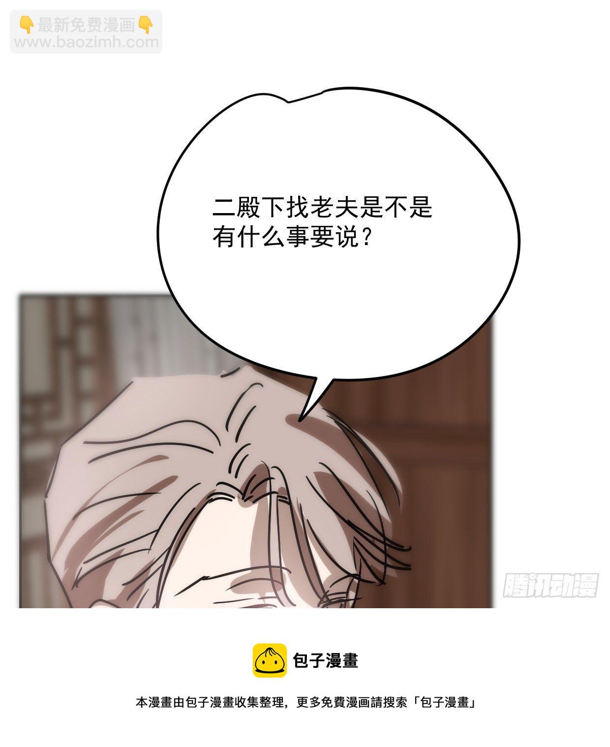 第181话 慢慢俯身(1/2)-第207话