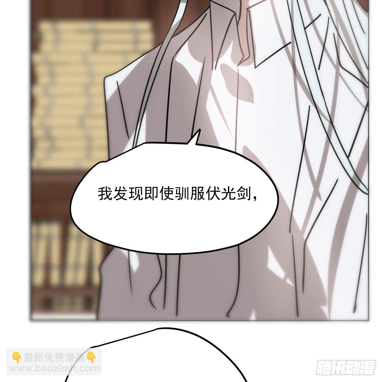 第181话 慢慢俯身(1/2)-第207话