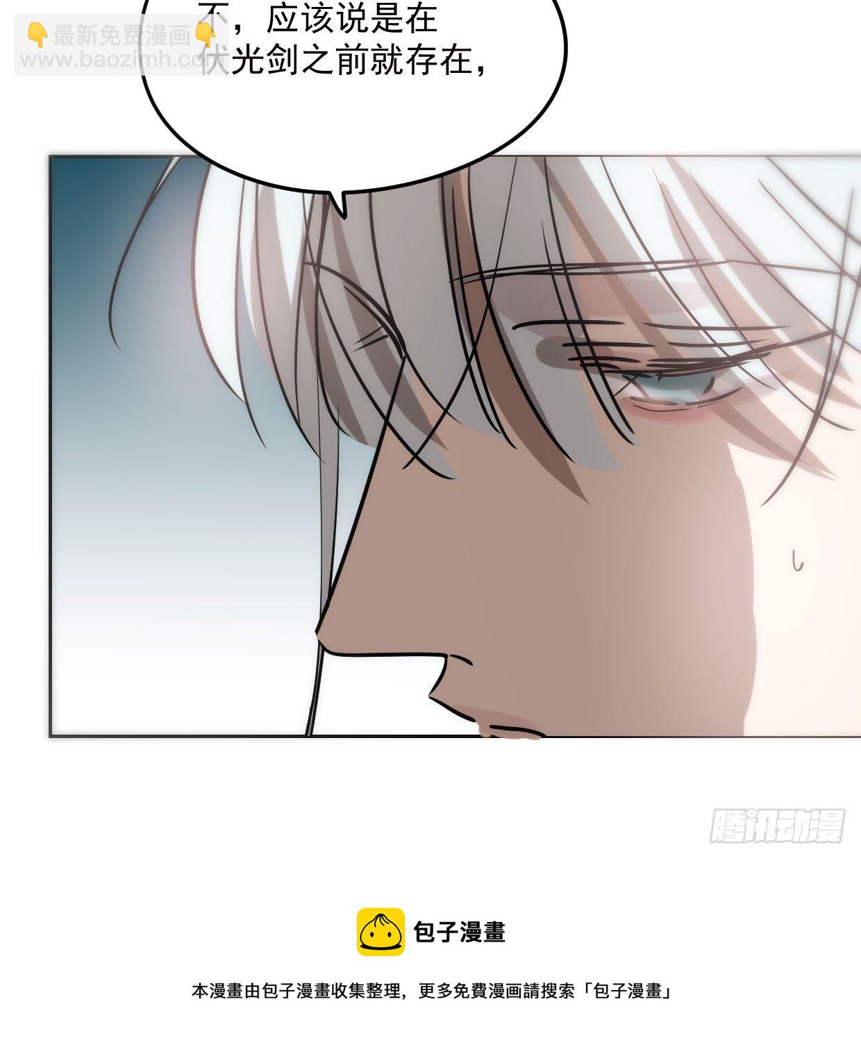 第181话 慢慢俯身(1/2)-第207话