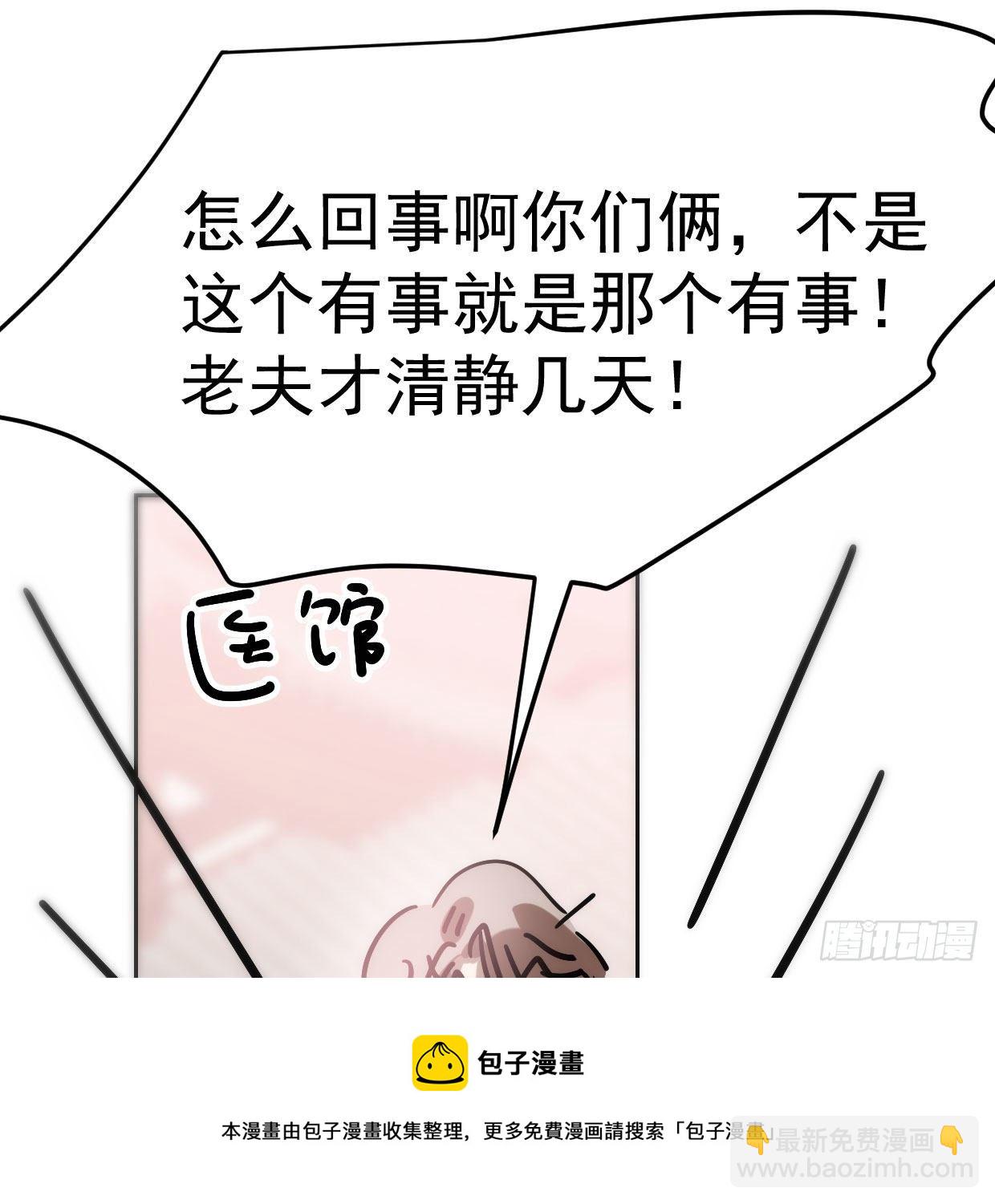 第181话 慢慢俯身(1/2)-第207话