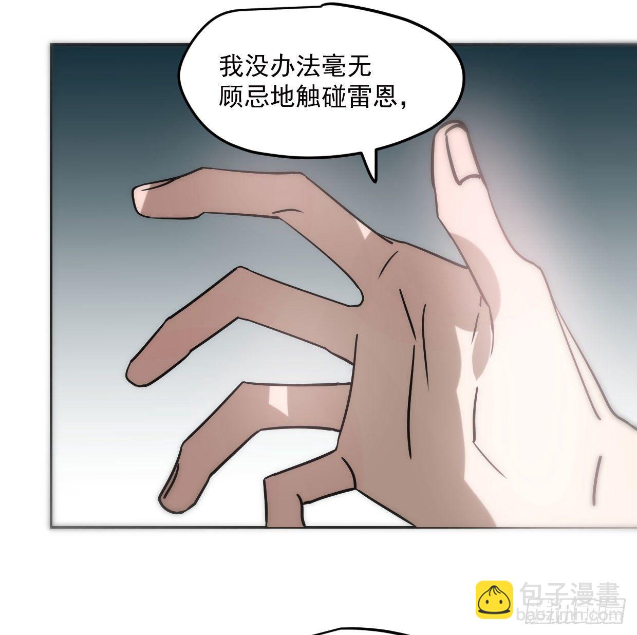 第181话 慢慢俯身(1/2)-第207话