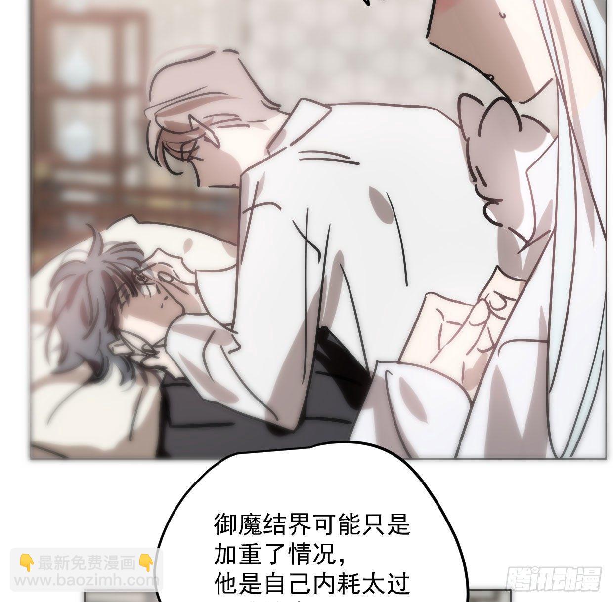 第181话 慢慢俯身(1/2)-第207话