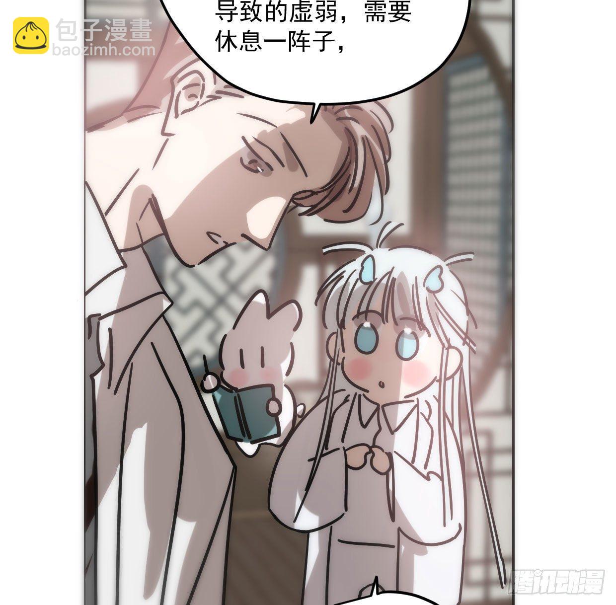 第181话 慢慢俯身(1/2)-第207话