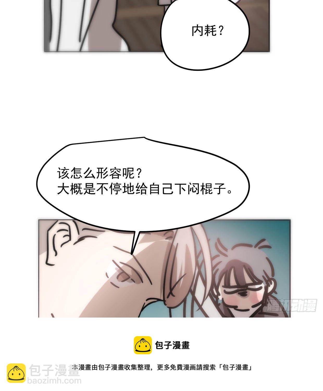 第181话 慢慢俯身(1/2)-第207话