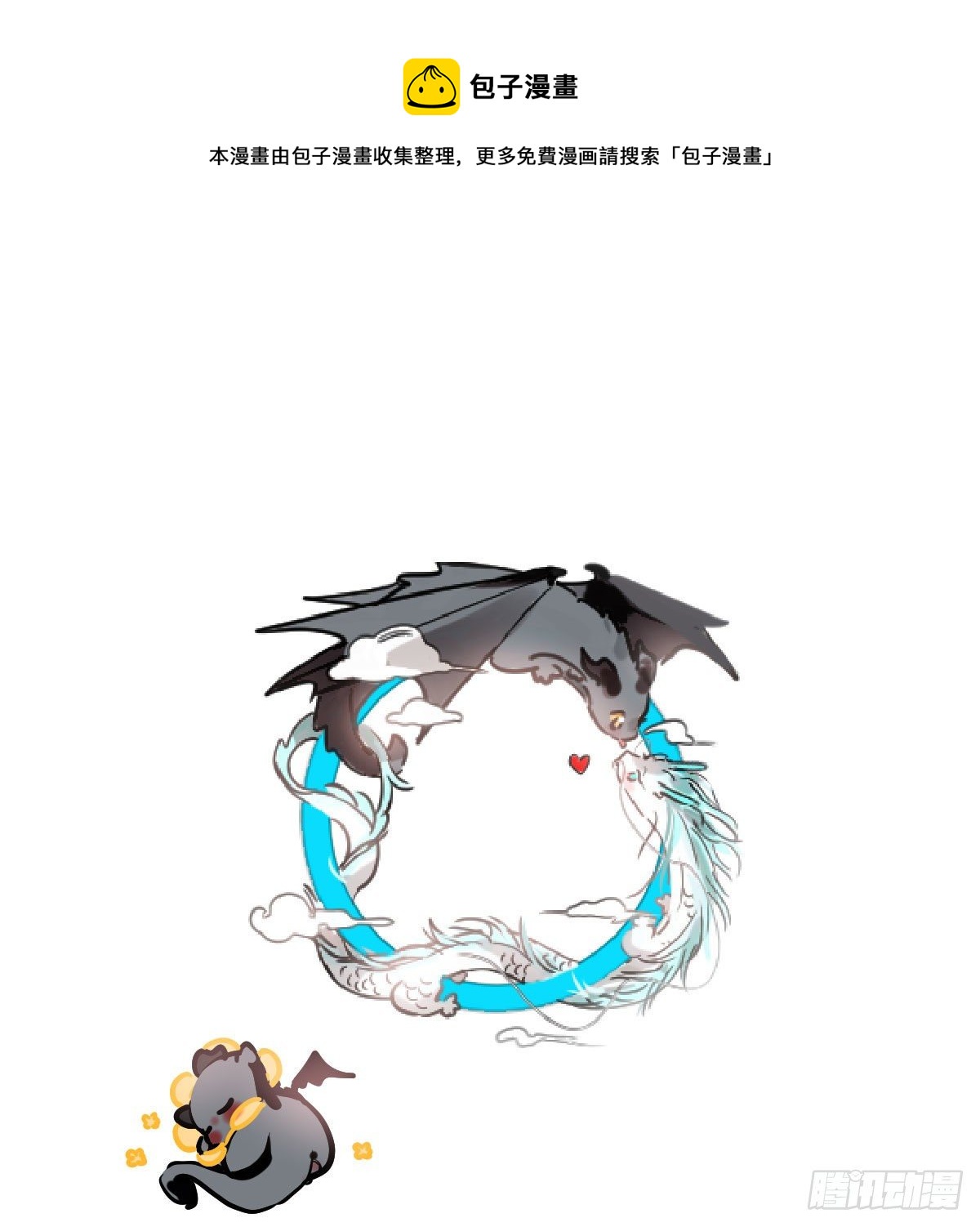 第183话 奋不顾身(1/3)-第209话