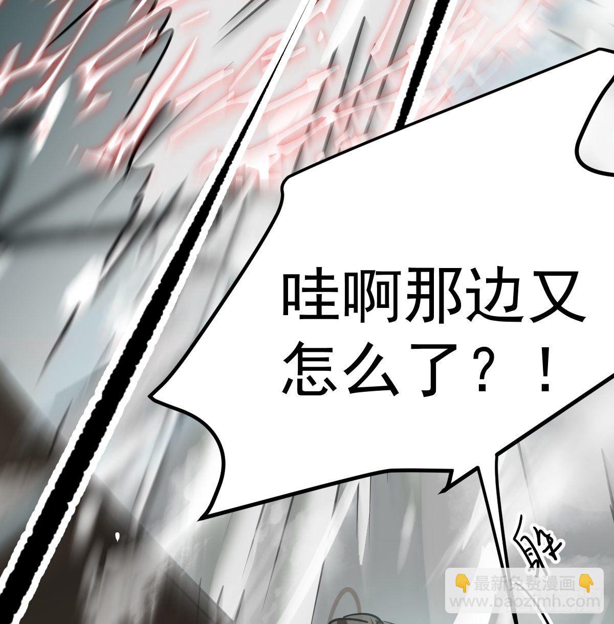 第183话 奋不顾身(1/3)-第209话