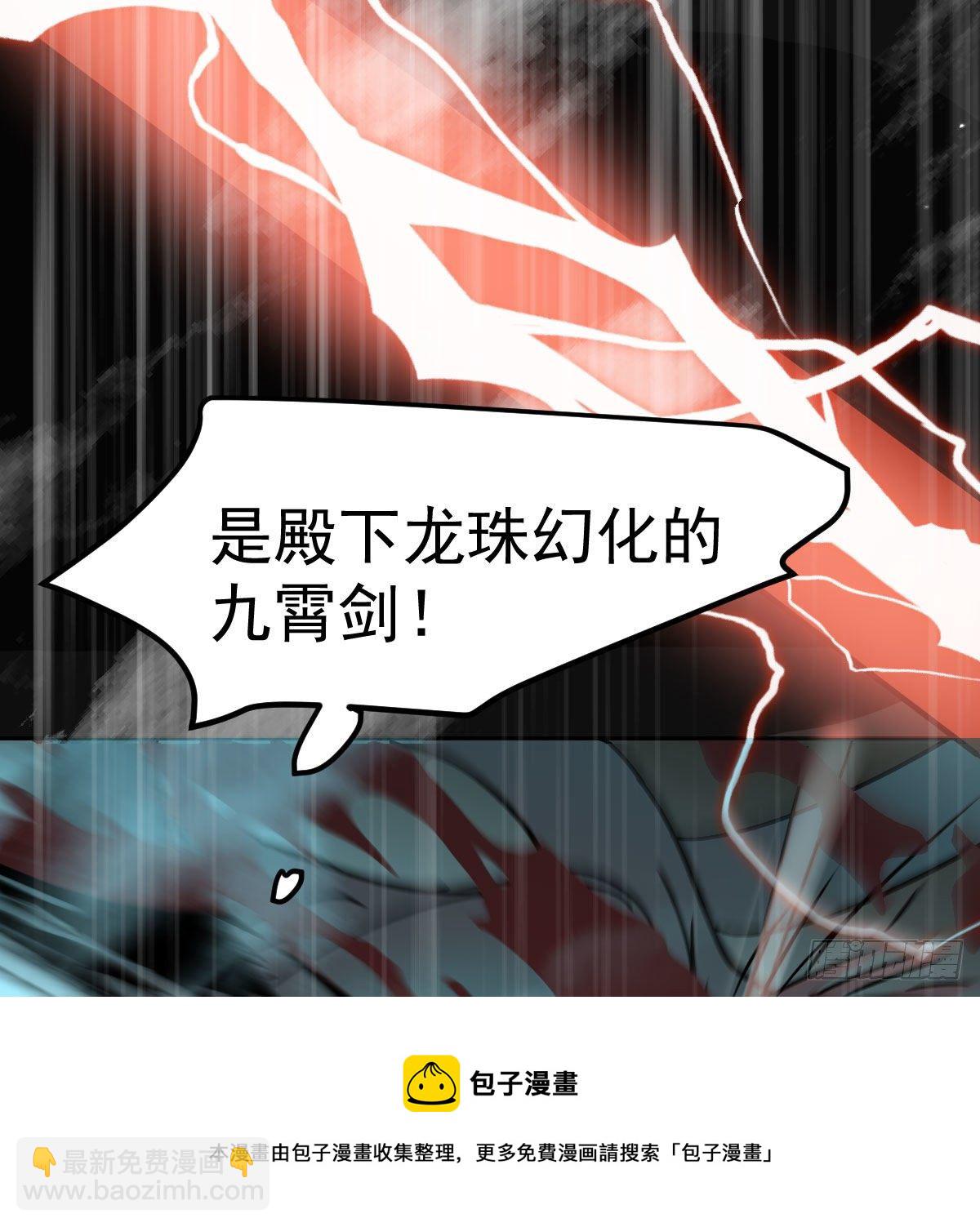 第183话 奋不顾身(1/3)-第209话