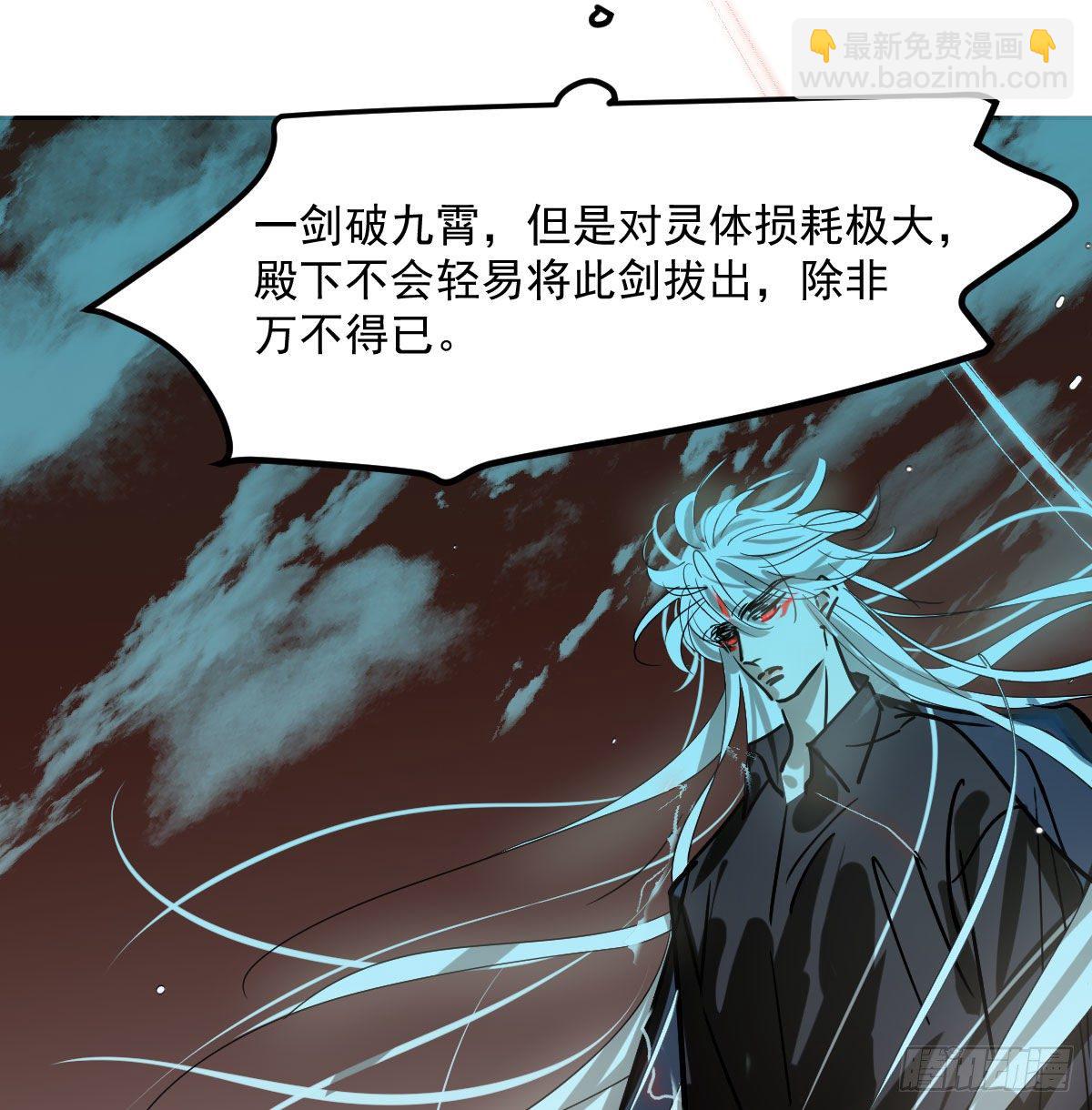 第183话 奋不顾身(1/3)-第209话