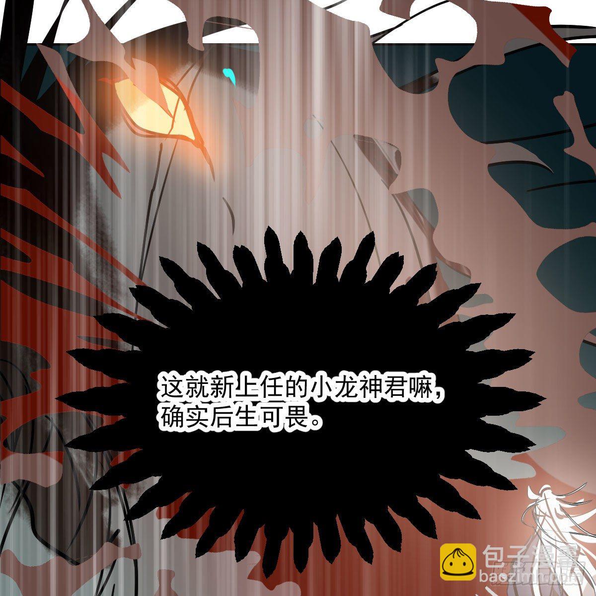 第183话 奋不顾身(1/3)-第209话