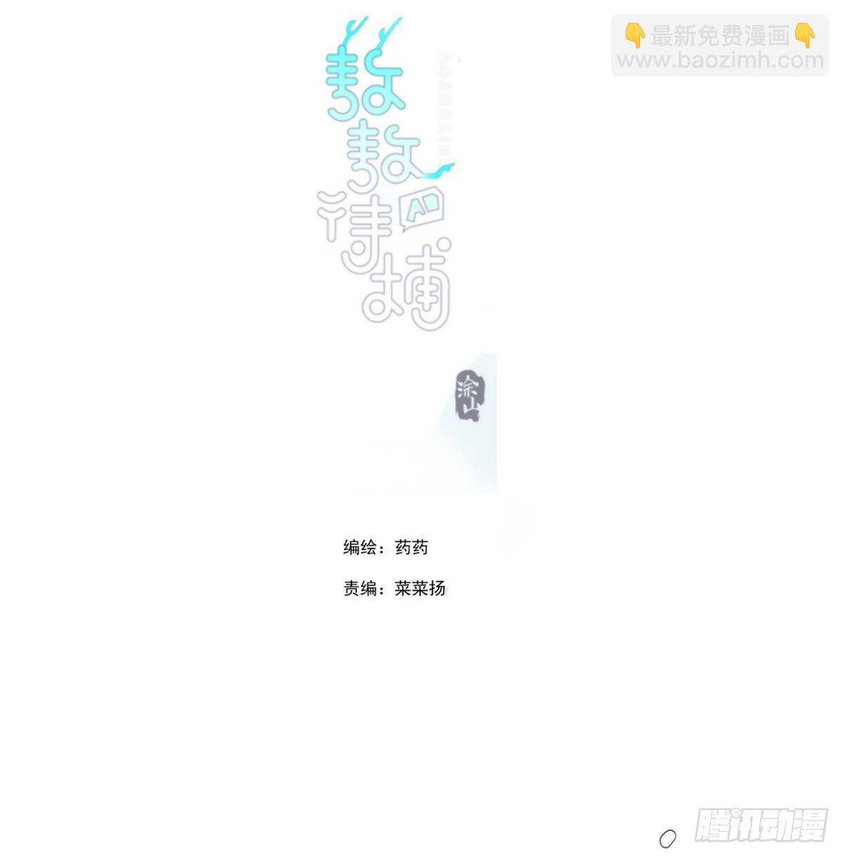 第183话 奋不顾身(1/3)-第209话