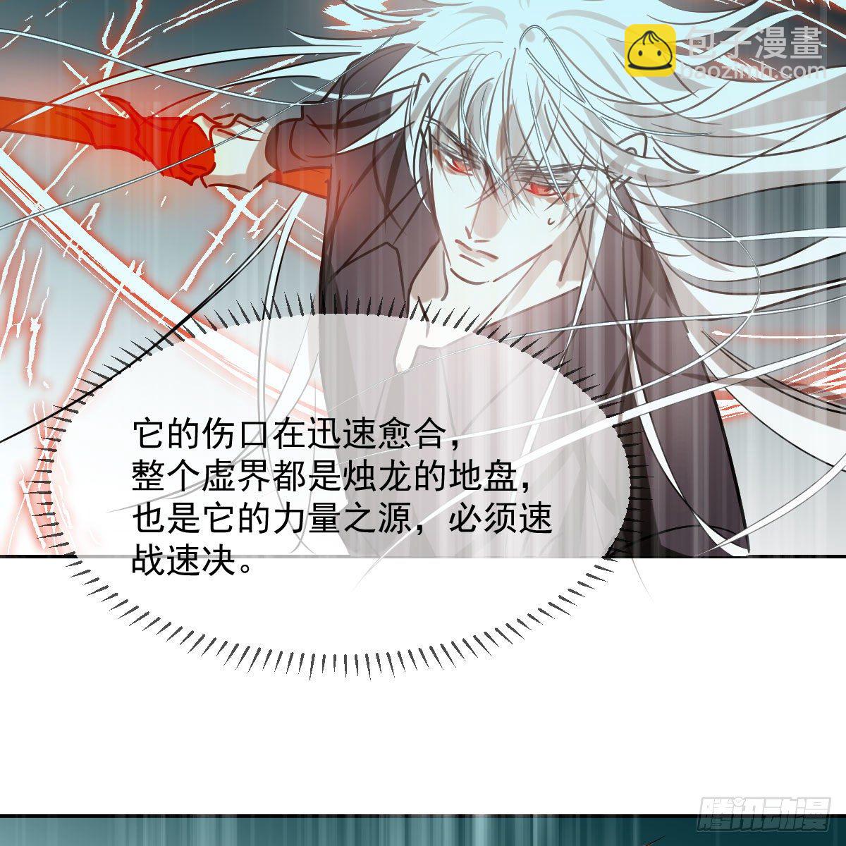 第183话 奋不顾身(1/3)-第209话