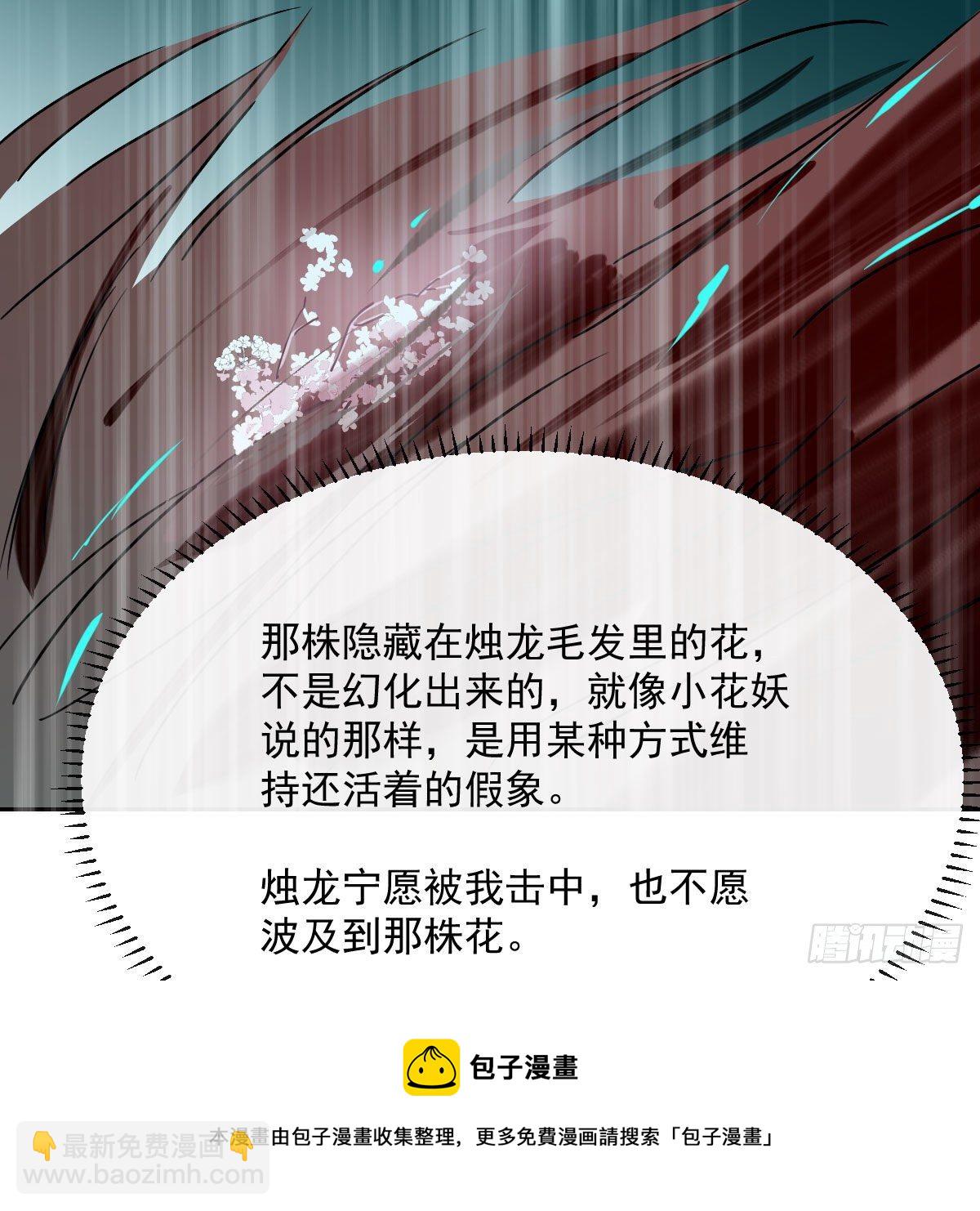 第183话 奋不顾身(1/3)-第209话