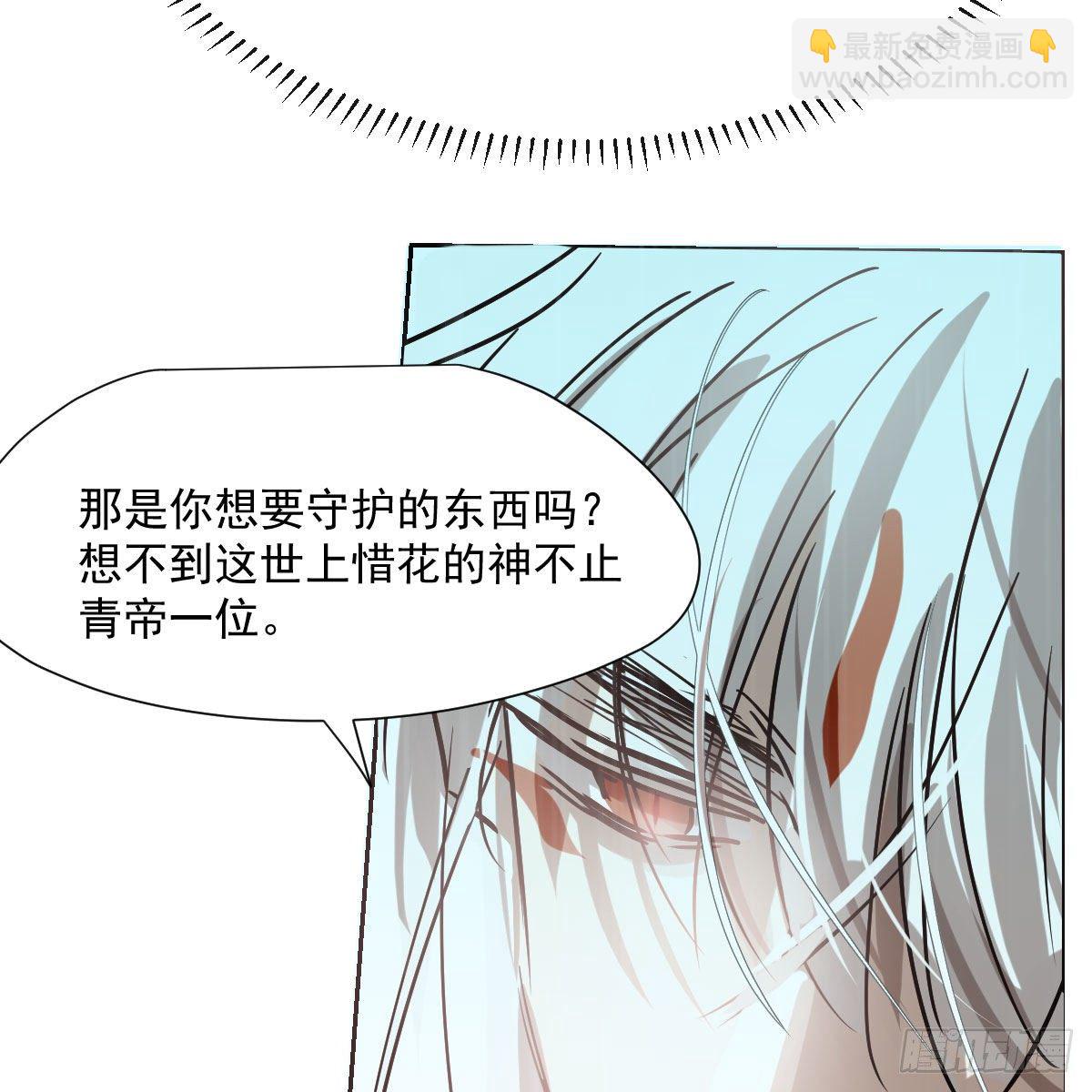 第183话 奋不顾身(1/3)-第209话