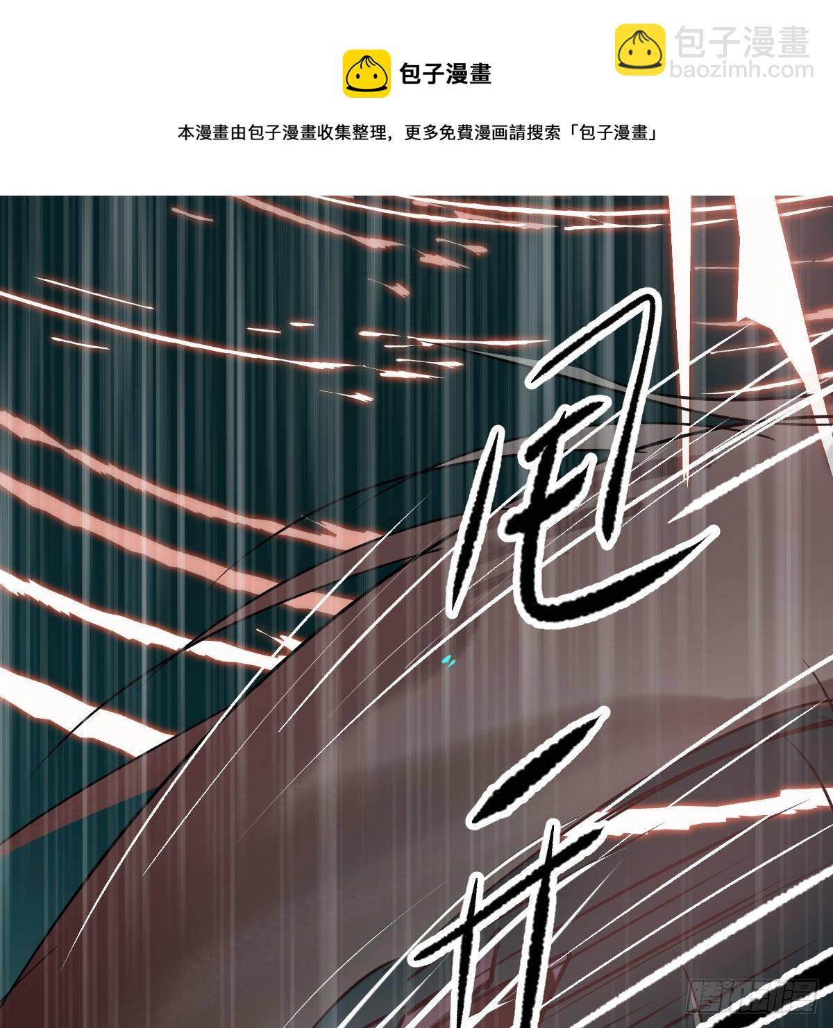 第183话 奋不顾身(1/3)-第209话