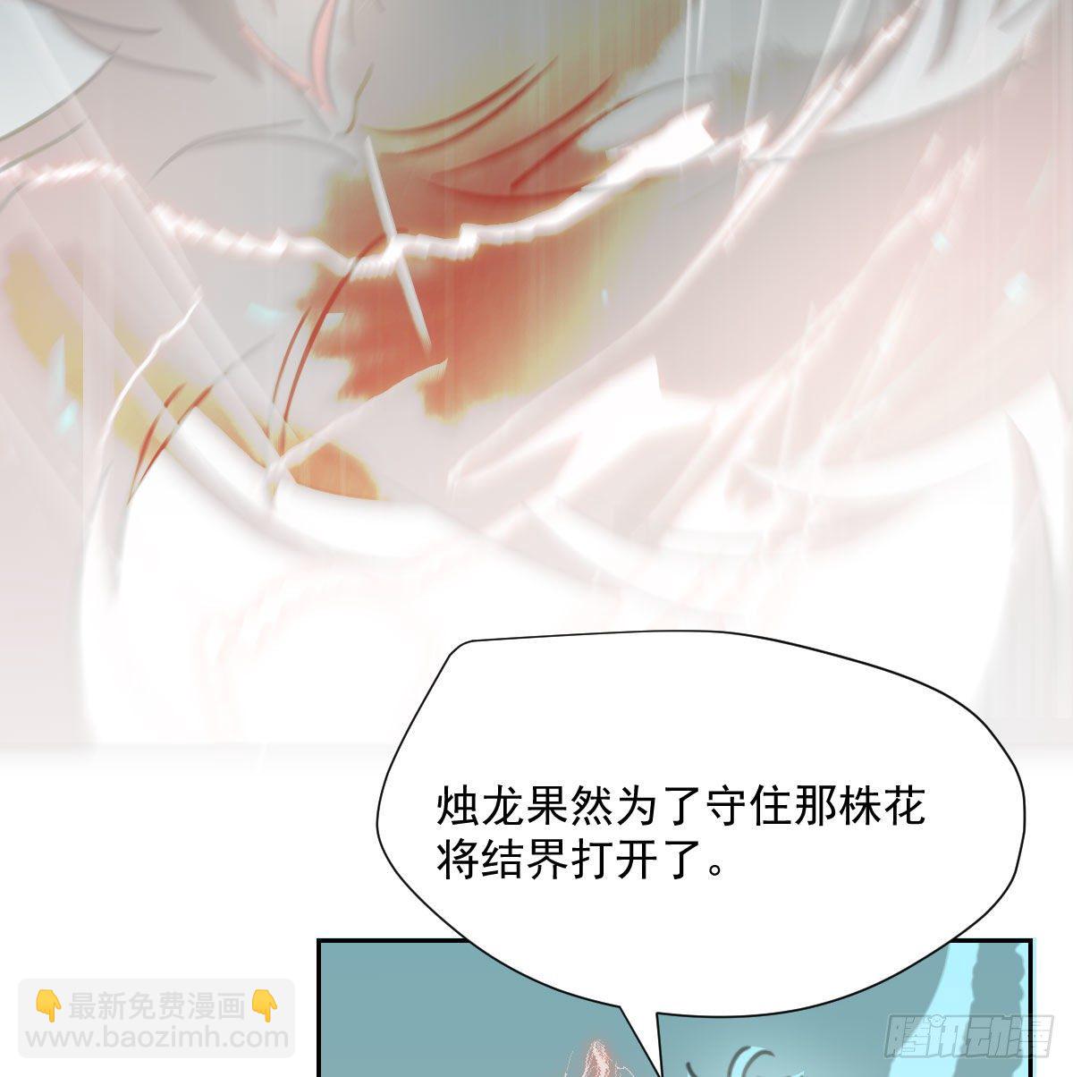 第183话 奋不顾身(1/3)-第209话