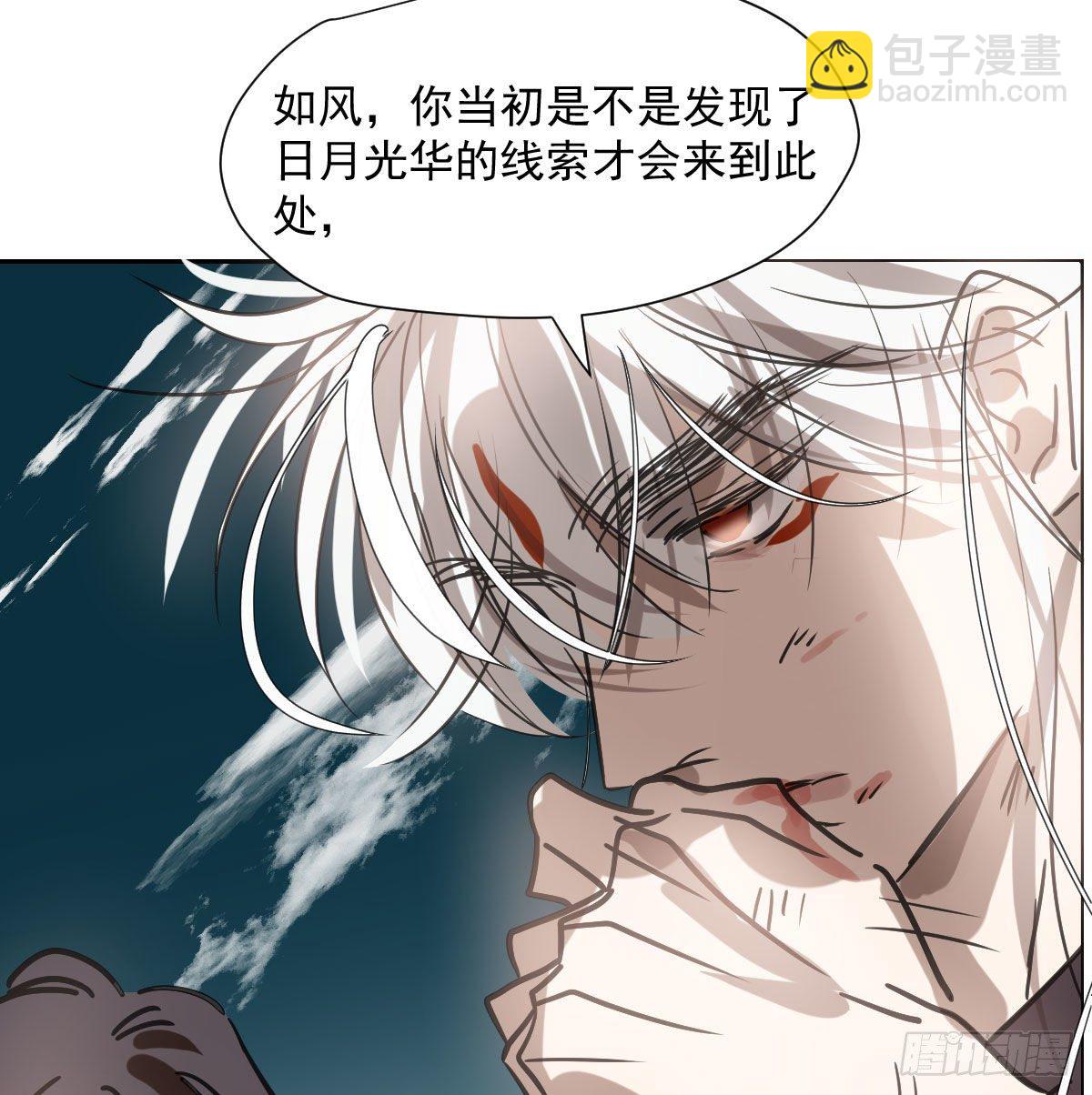 第183话 奋不顾身(1/3)-第209话