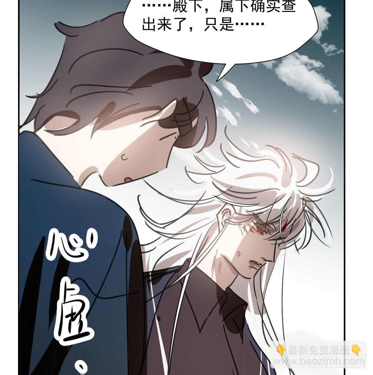 第183话 奋不顾身(1/3)-第209话