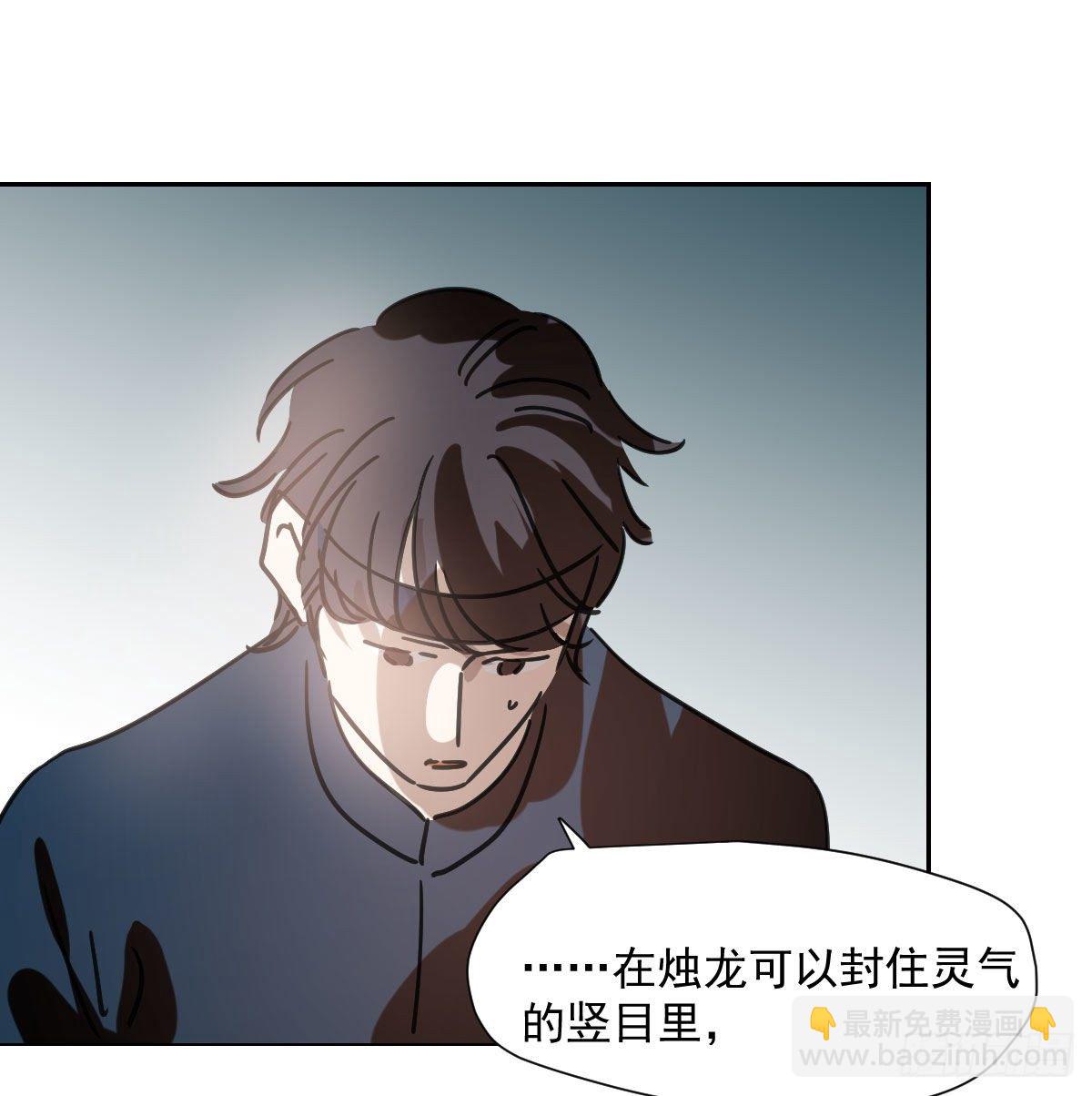 第183话 奋不顾身(1/3)-第209话