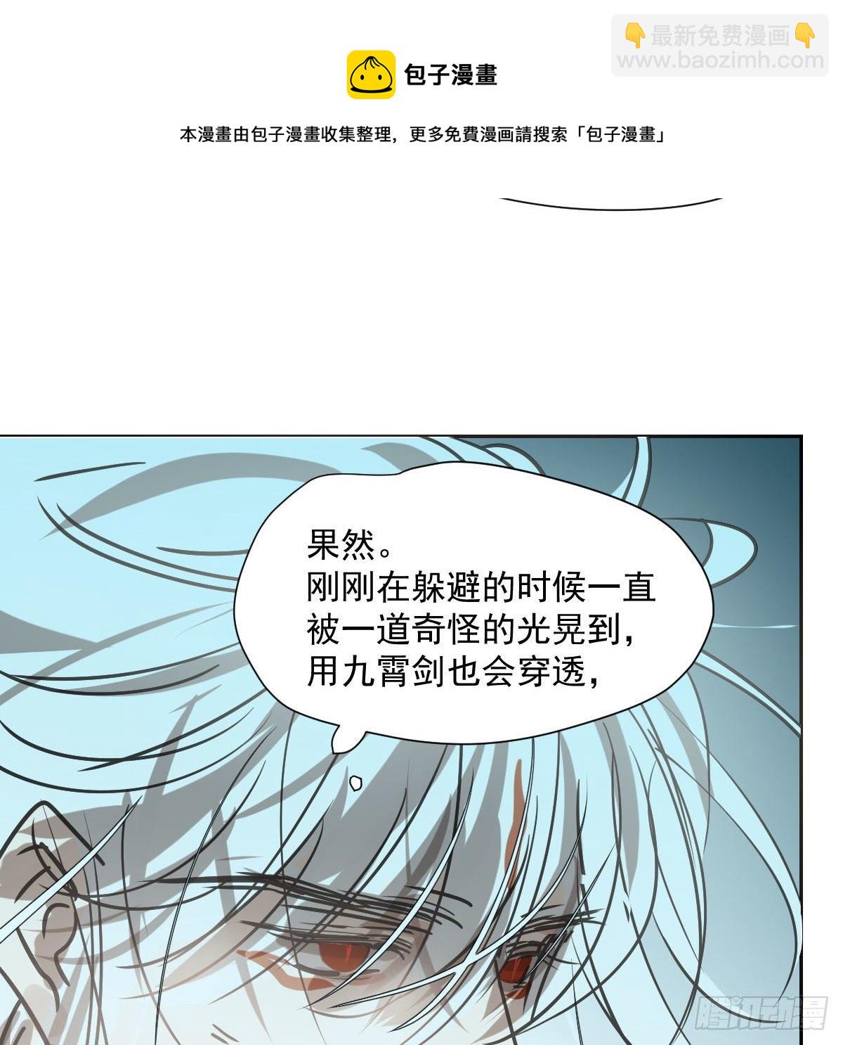 第183话 奋不顾身(1/3)-第209话