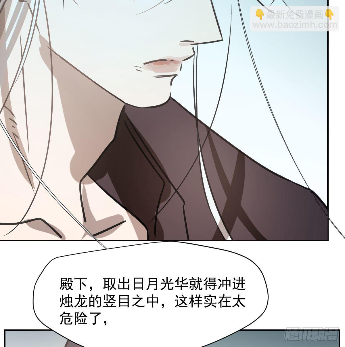 第183话 奋不顾身(1/3)-第209话
