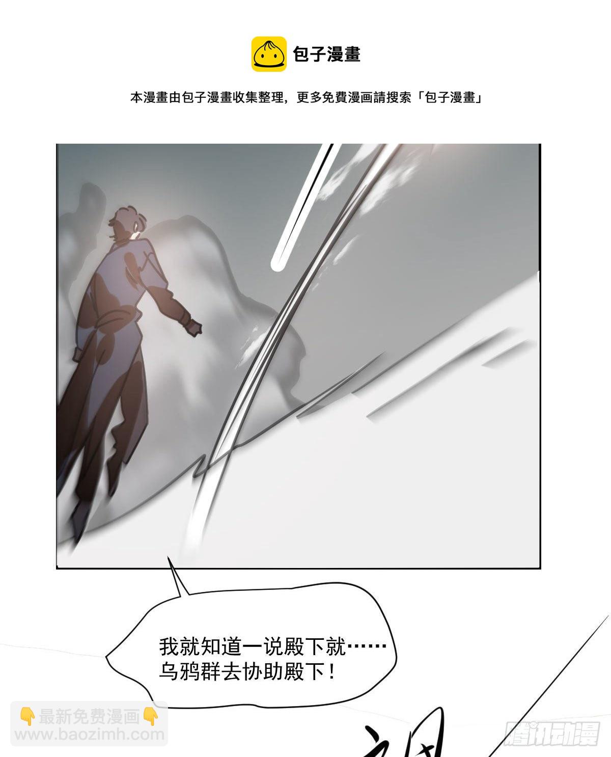 第183话 奋不顾身(1/3)-第209话