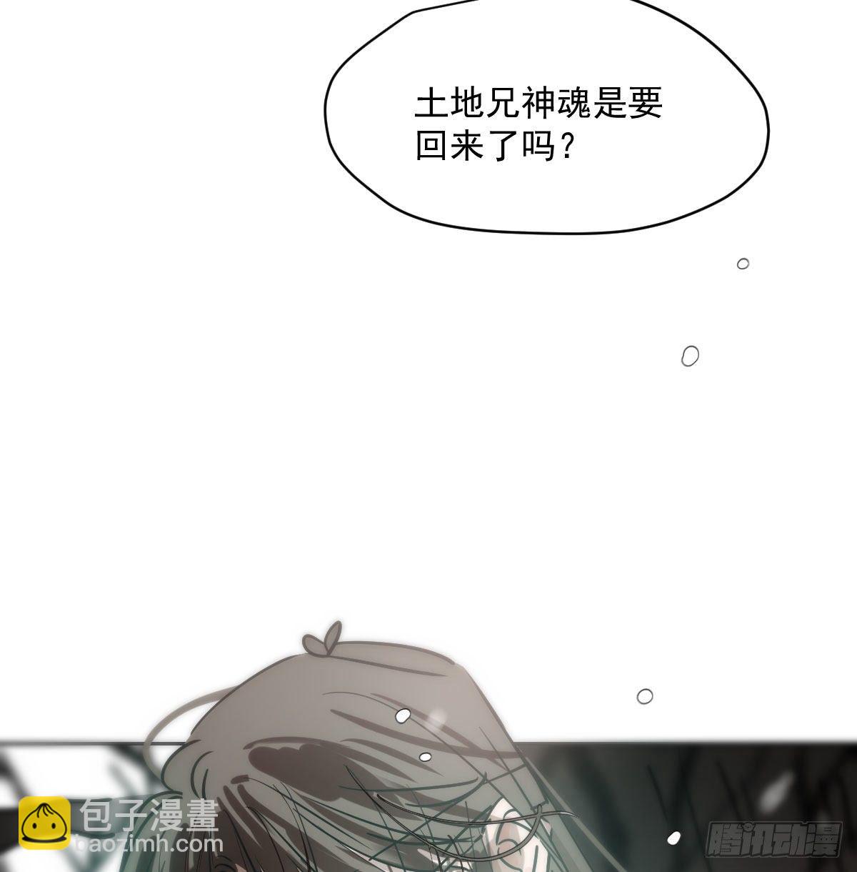 第183话 奋不顾身(1/3)-第209话