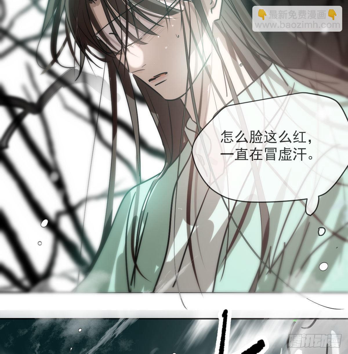 第183话 奋不顾身(1/3)-第209话