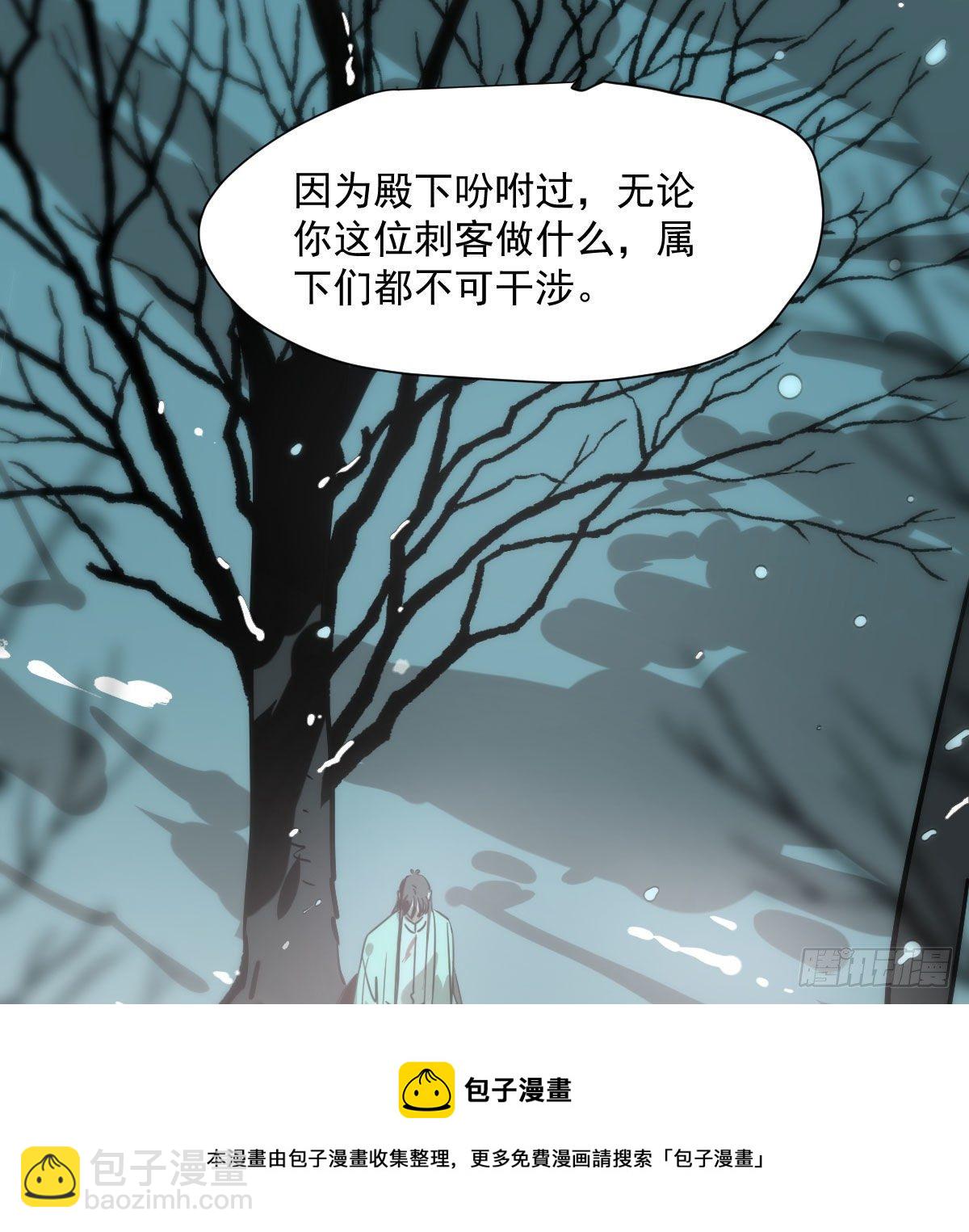 第184话  回天乏术(1/2)-第211话