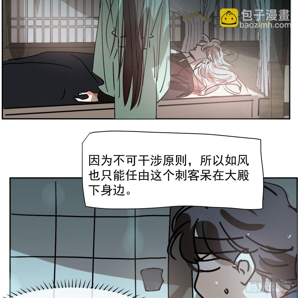 第184话  回天乏术(1/2)-第211话