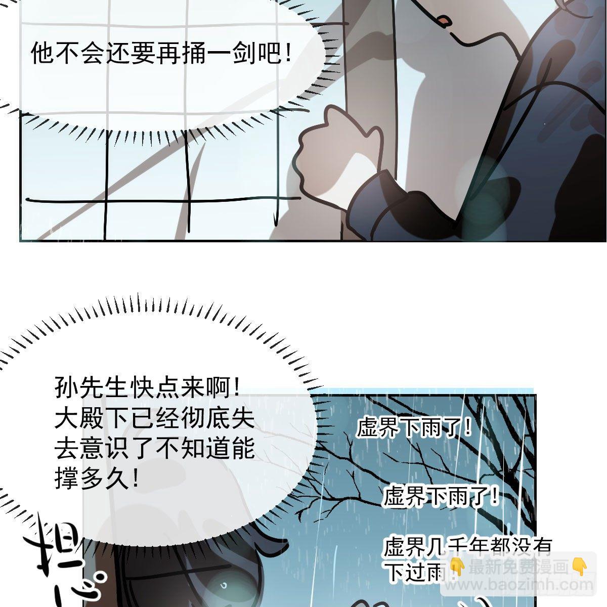 第184话  回天乏术(1/2)-第211话
