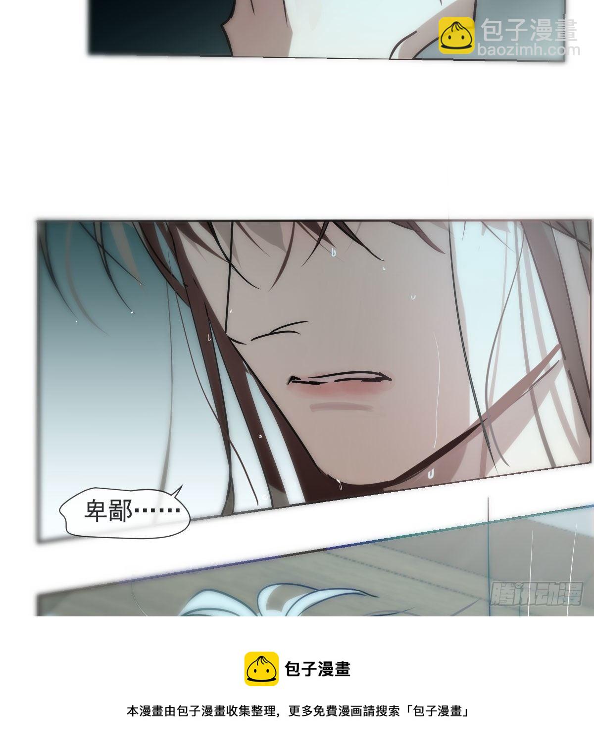 第184话  回天乏术(1/2)-第211话