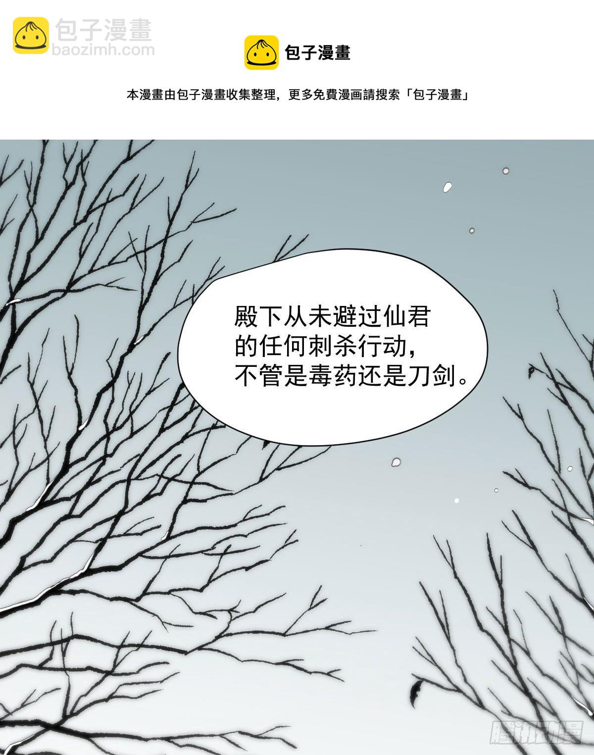 第184话  回天乏术(1/2)-第211话