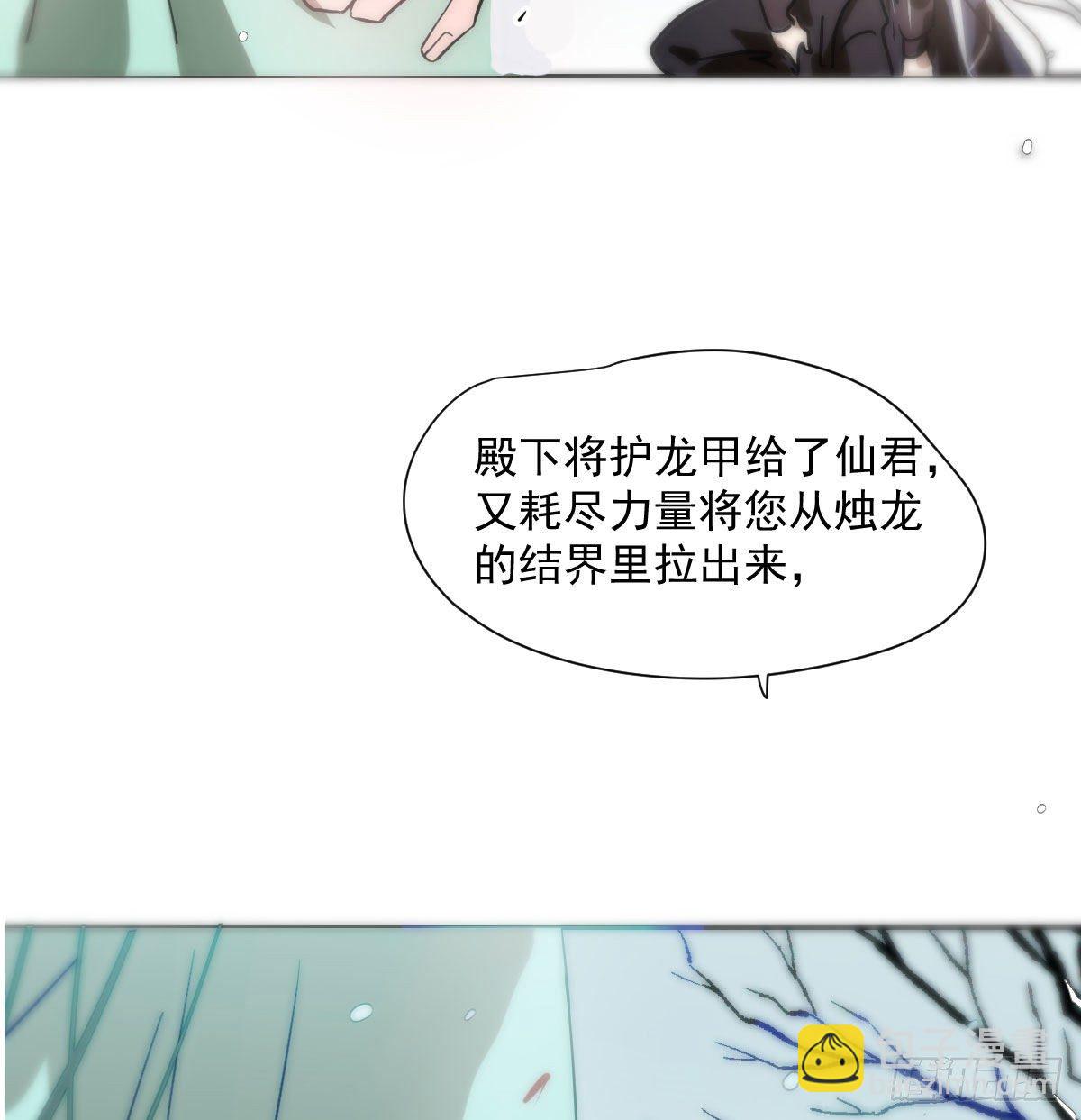 第184话  回天乏术(1/2)-第211话
