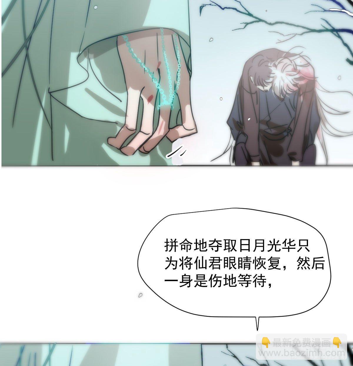 第184话  回天乏术(1/2)-第211话