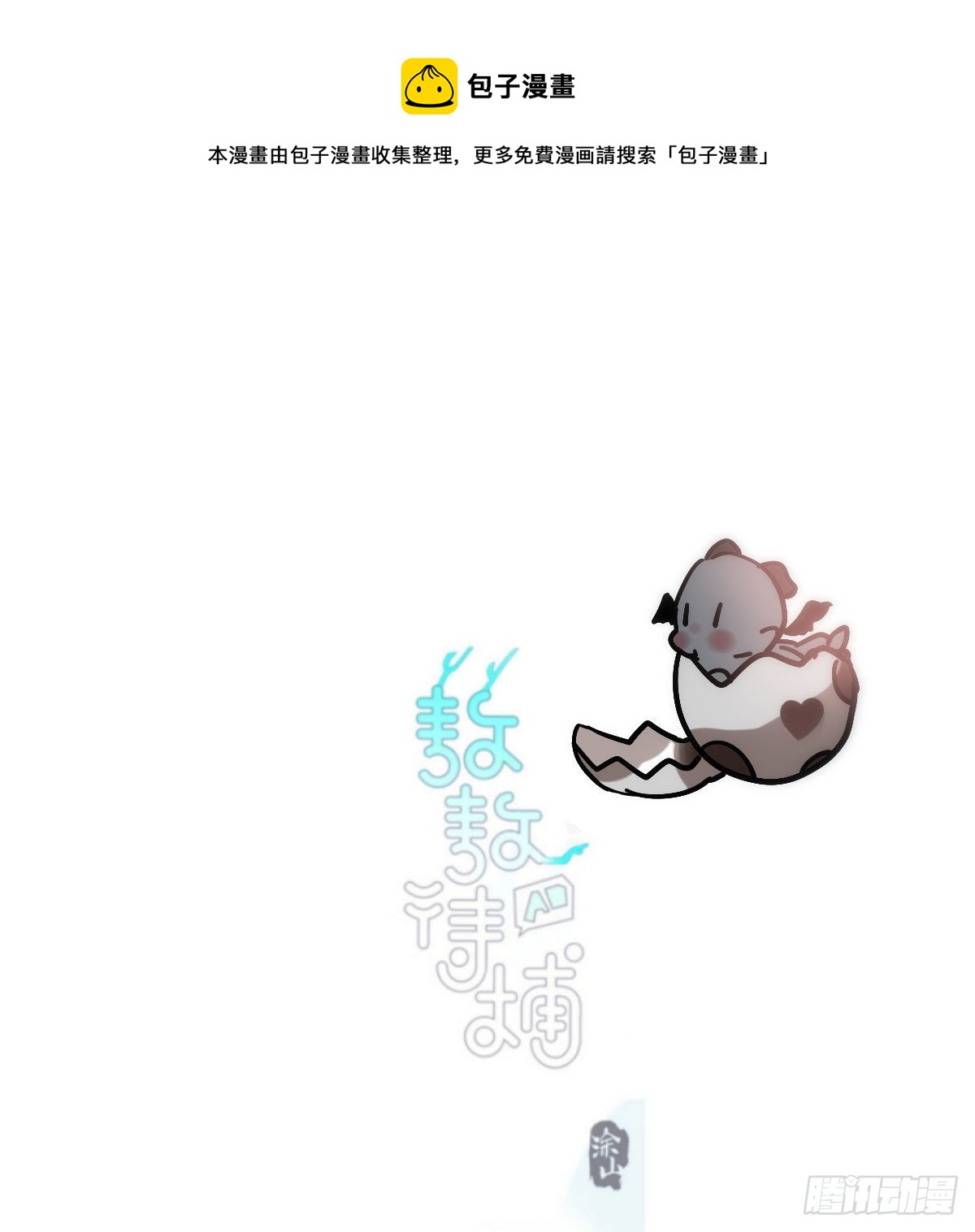 第186话 纠缠不清(1/2)-第213话