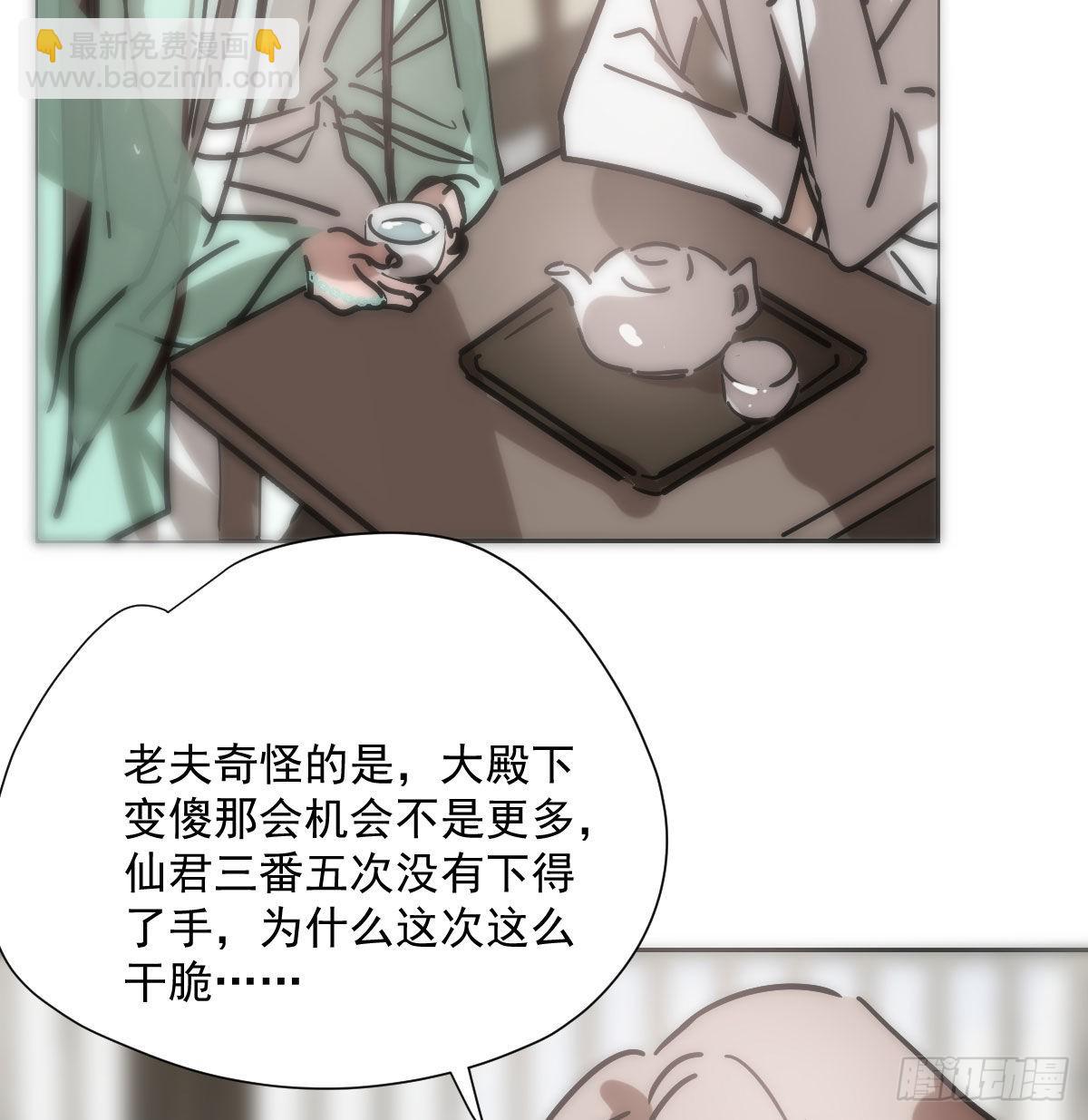 第186话 纠缠不清(1/2)-第213话