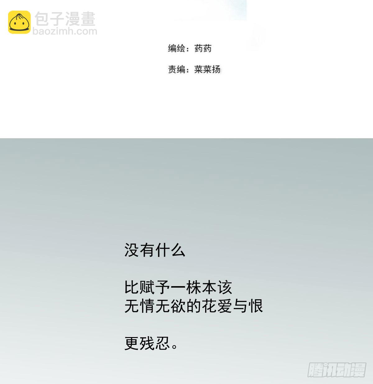 第186话 纠缠不清(1/2)-第213话