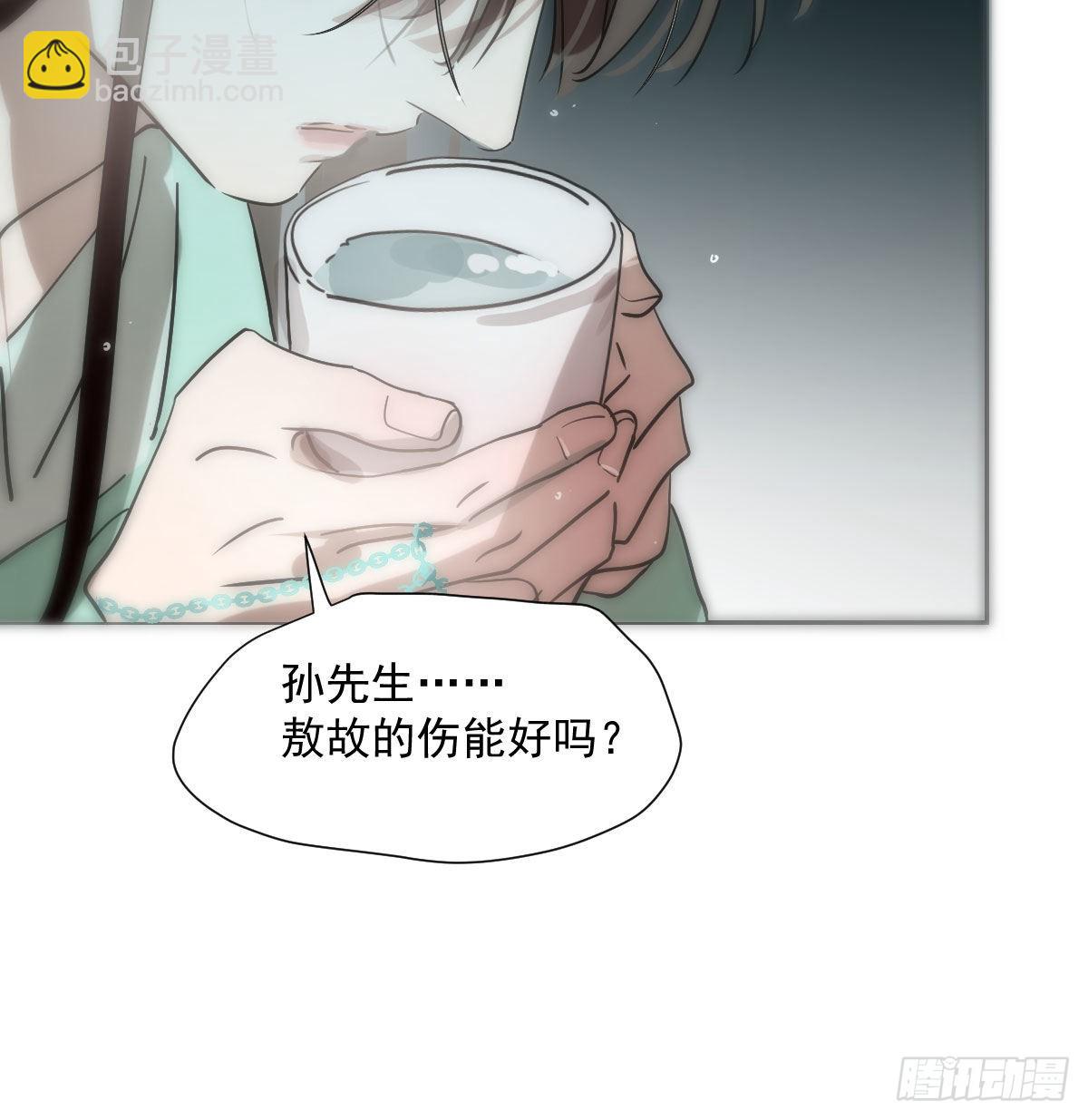 第186话 纠缠不清(1/2)-第213话