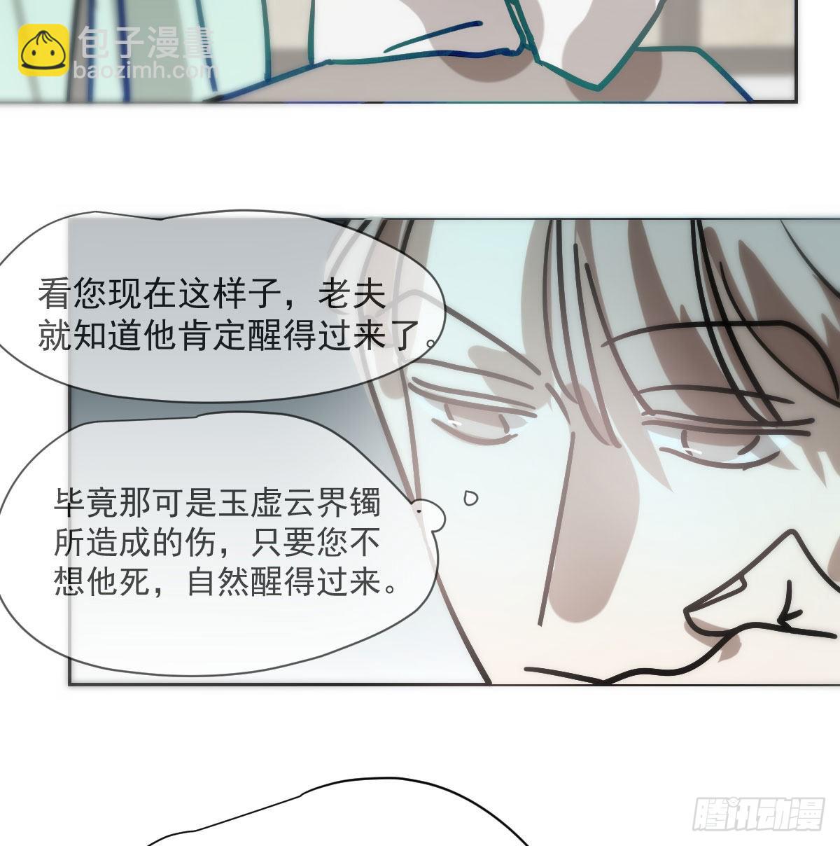 第186话 纠缠不清(1/2)-第213话