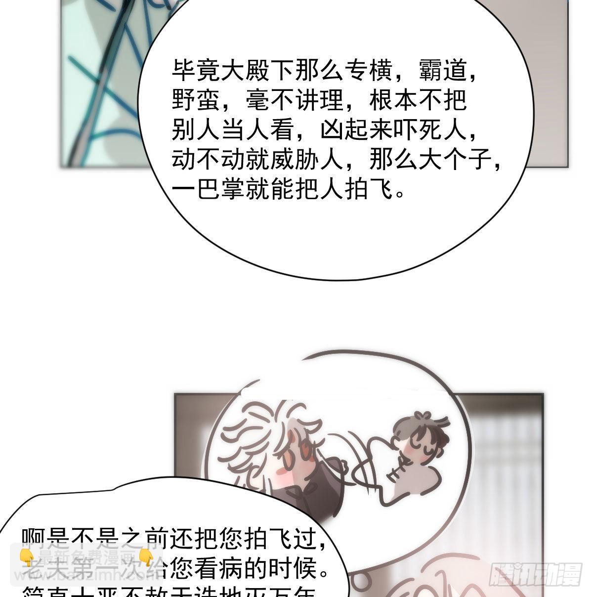 第186话 纠缠不清(1/2)-第213话