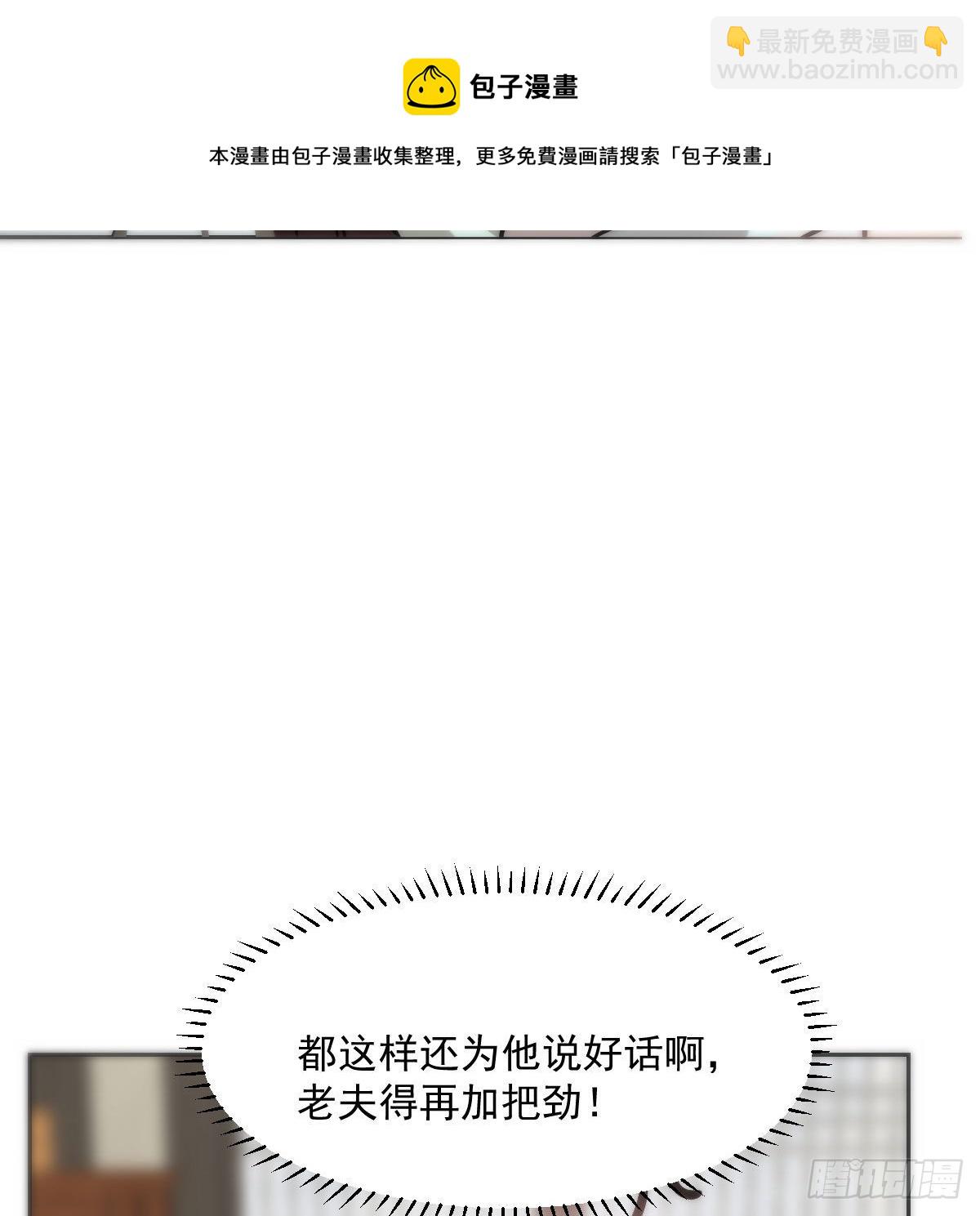 第186话 纠缠不清(1/2)-第213话