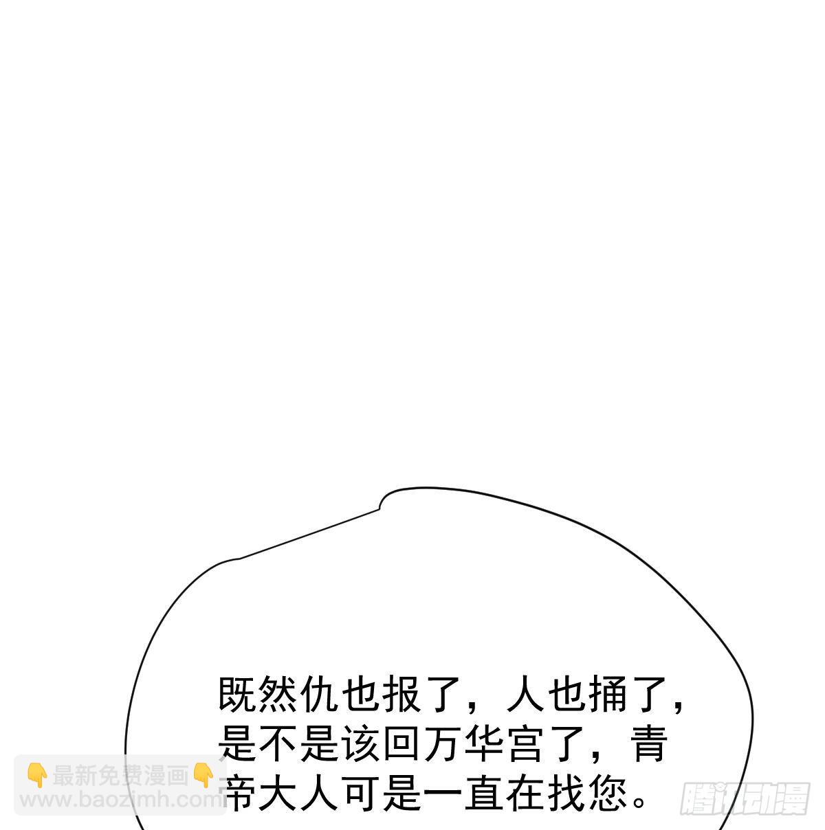 第186话 纠缠不清(1/2)-第213话
