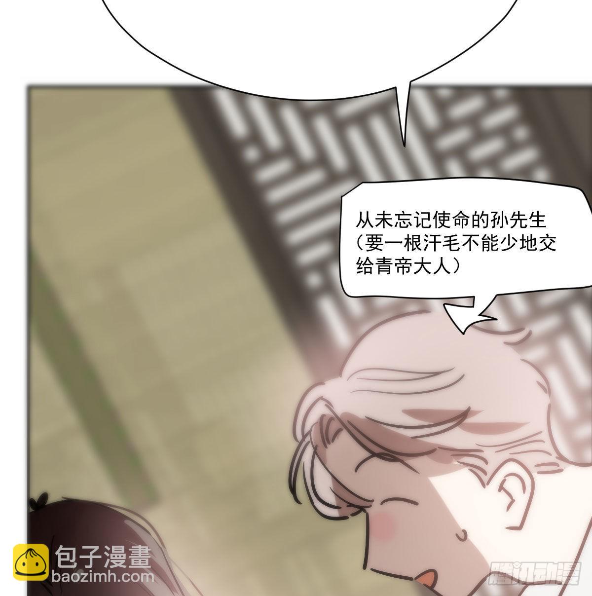 第186话 纠缠不清(1/2)-第213话
