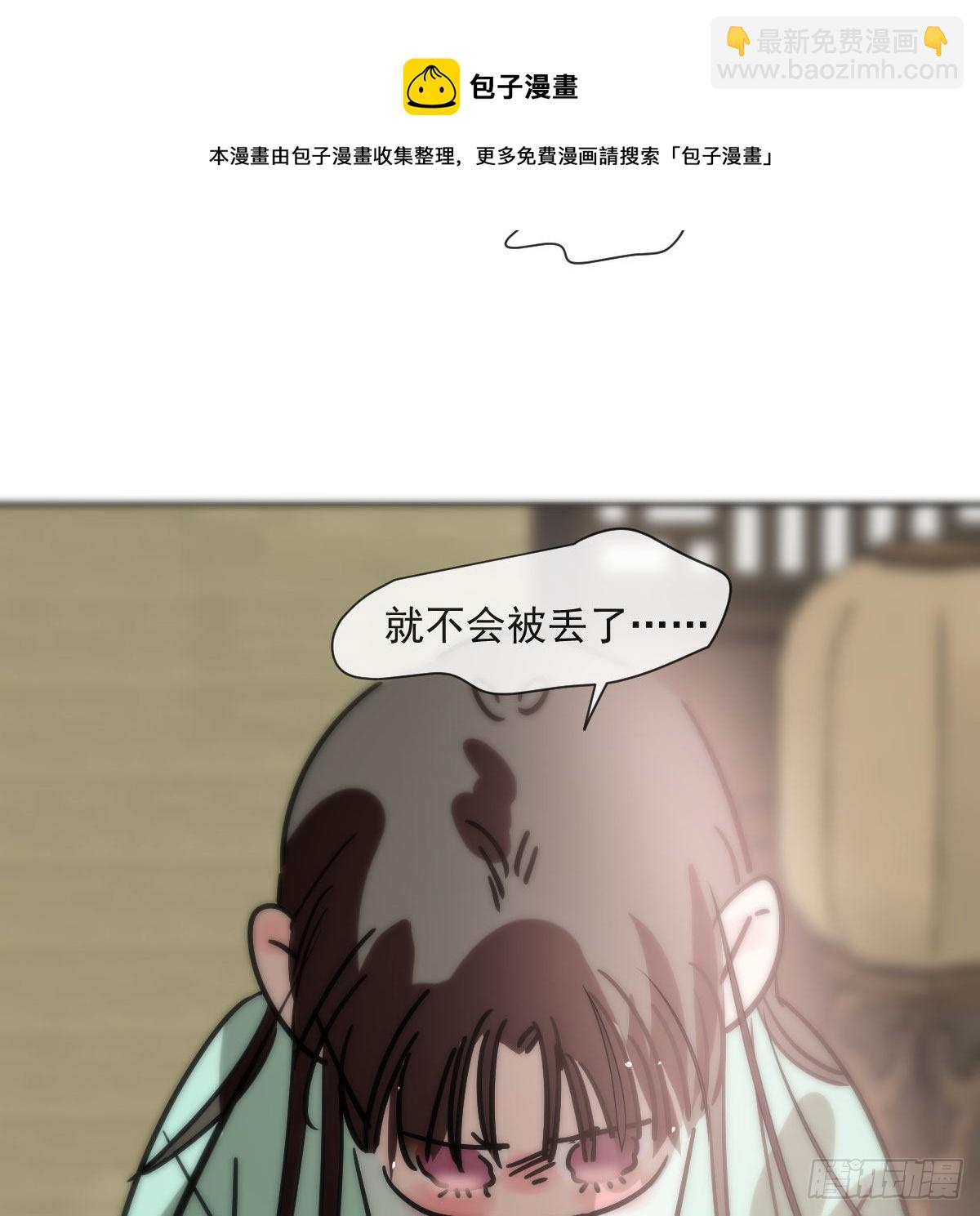 第186话 纠缠不清(1/2)-第213话
