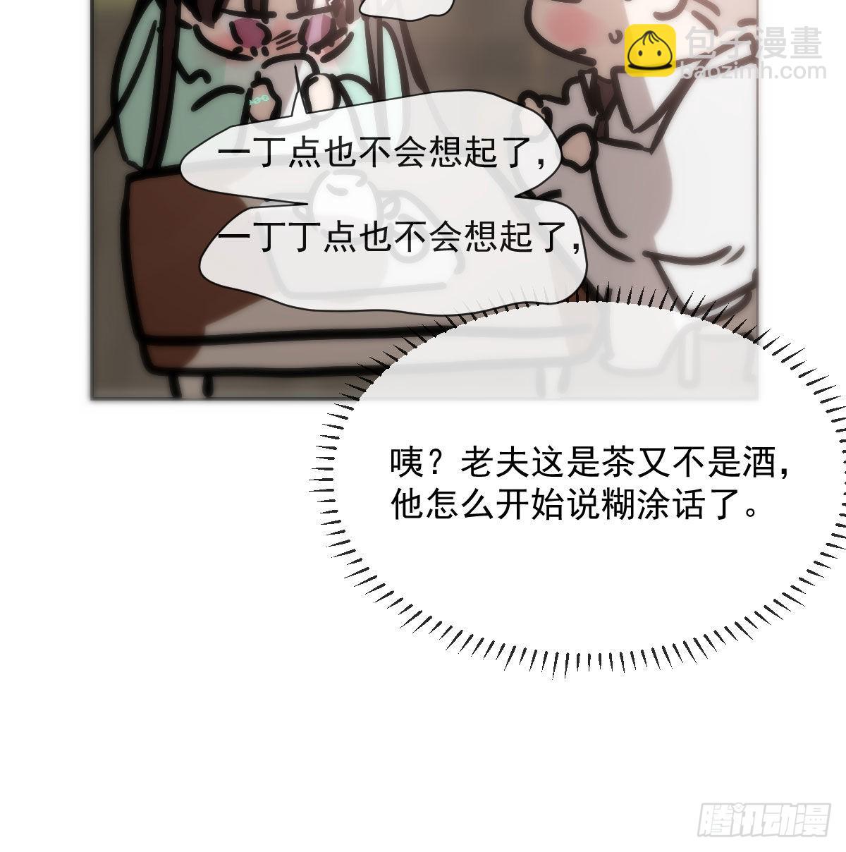 第186话 纠缠不清(1/2)-第213话