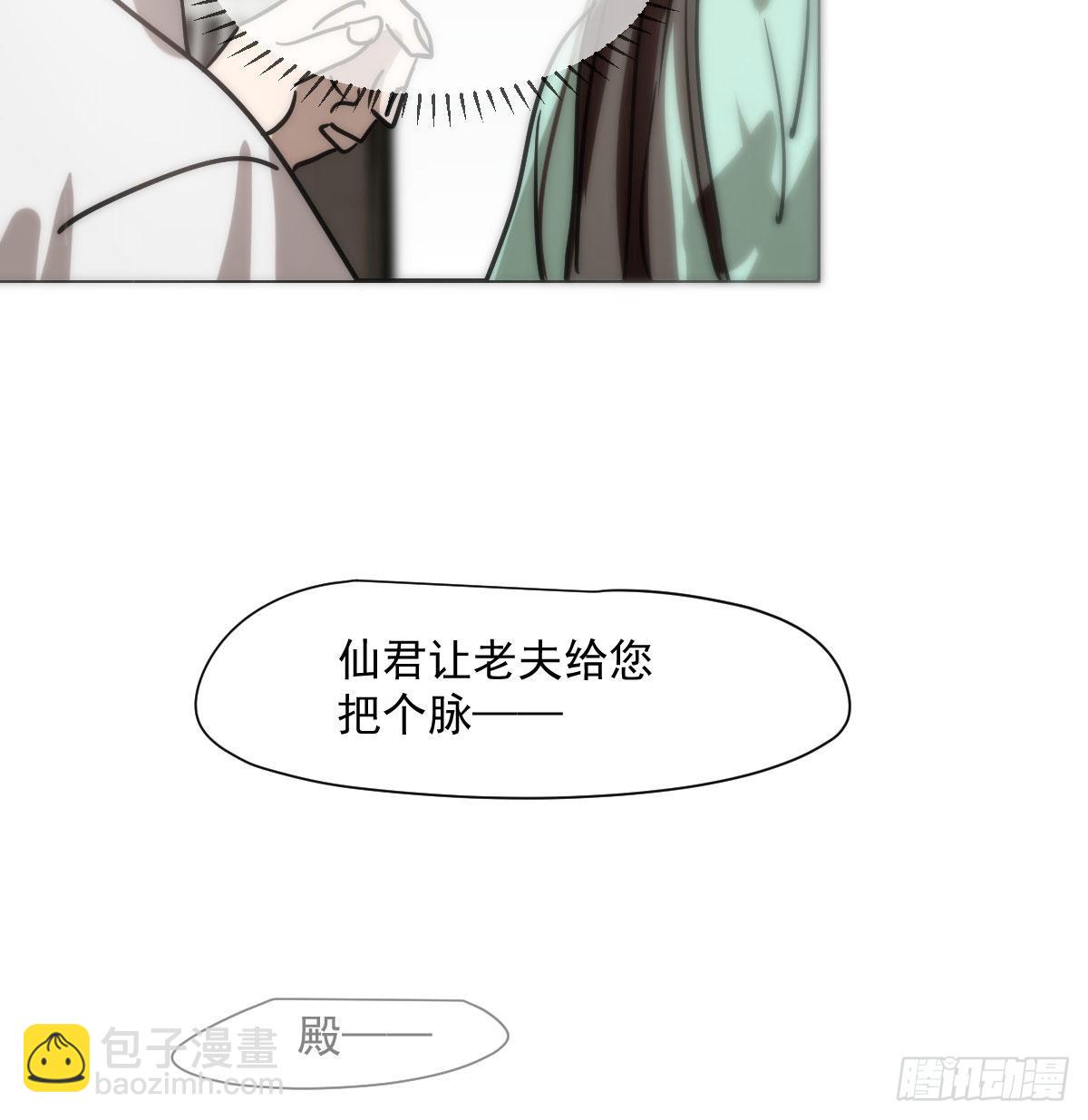 第186话 纠缠不清(1/2)-第213话