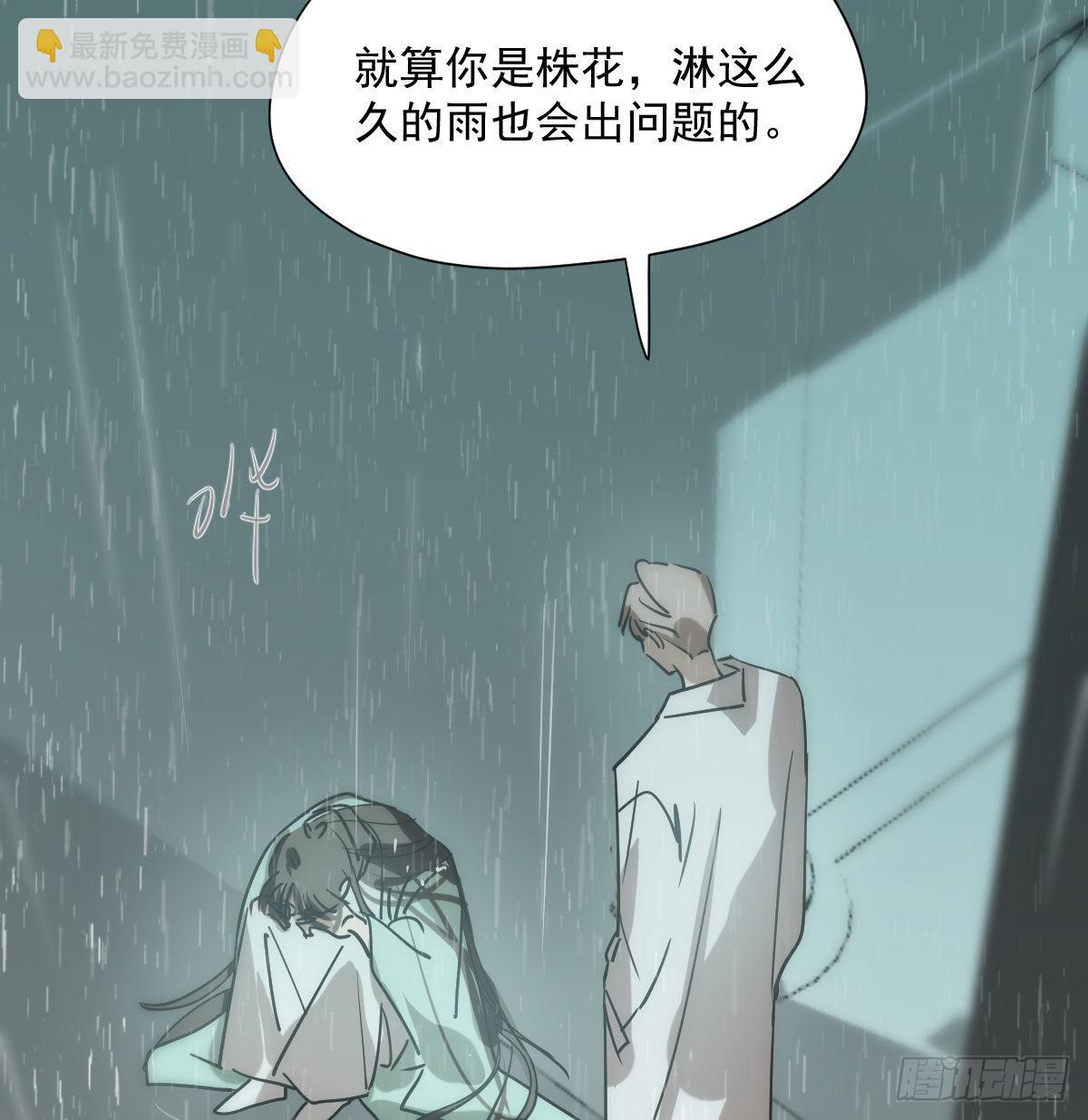第186话 纠缠不清(1/2)-第213话
