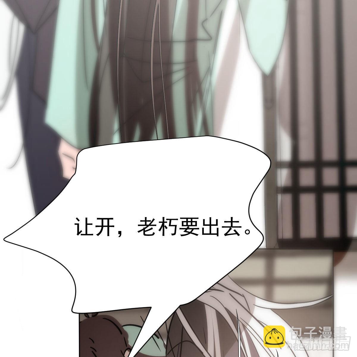 第188话 缠缠绵绵(1/2)-第215话