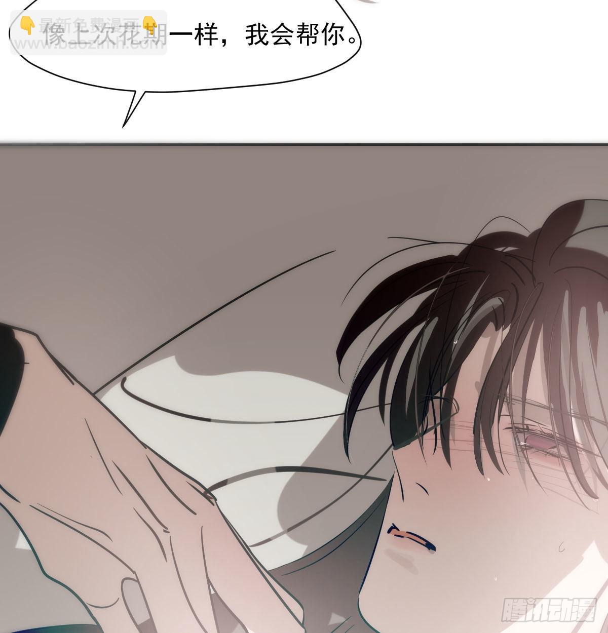 第188话 缠缠绵绵(1/2)-第215话