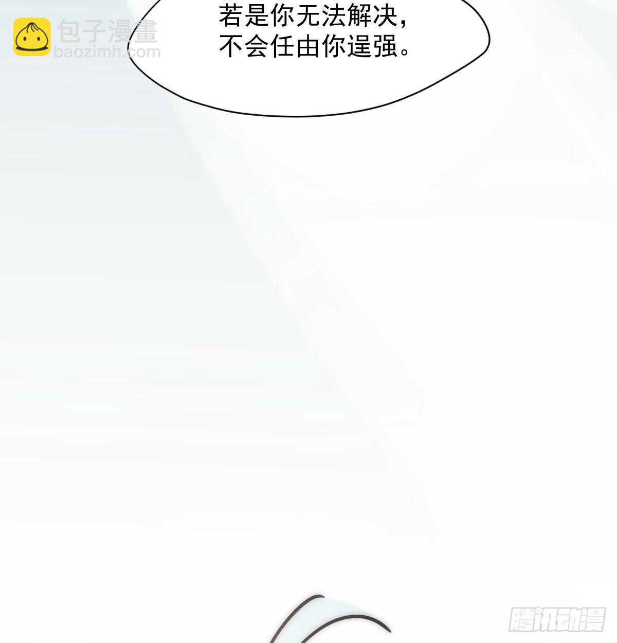 第188话 缠缠绵绵(1/2)-第215话